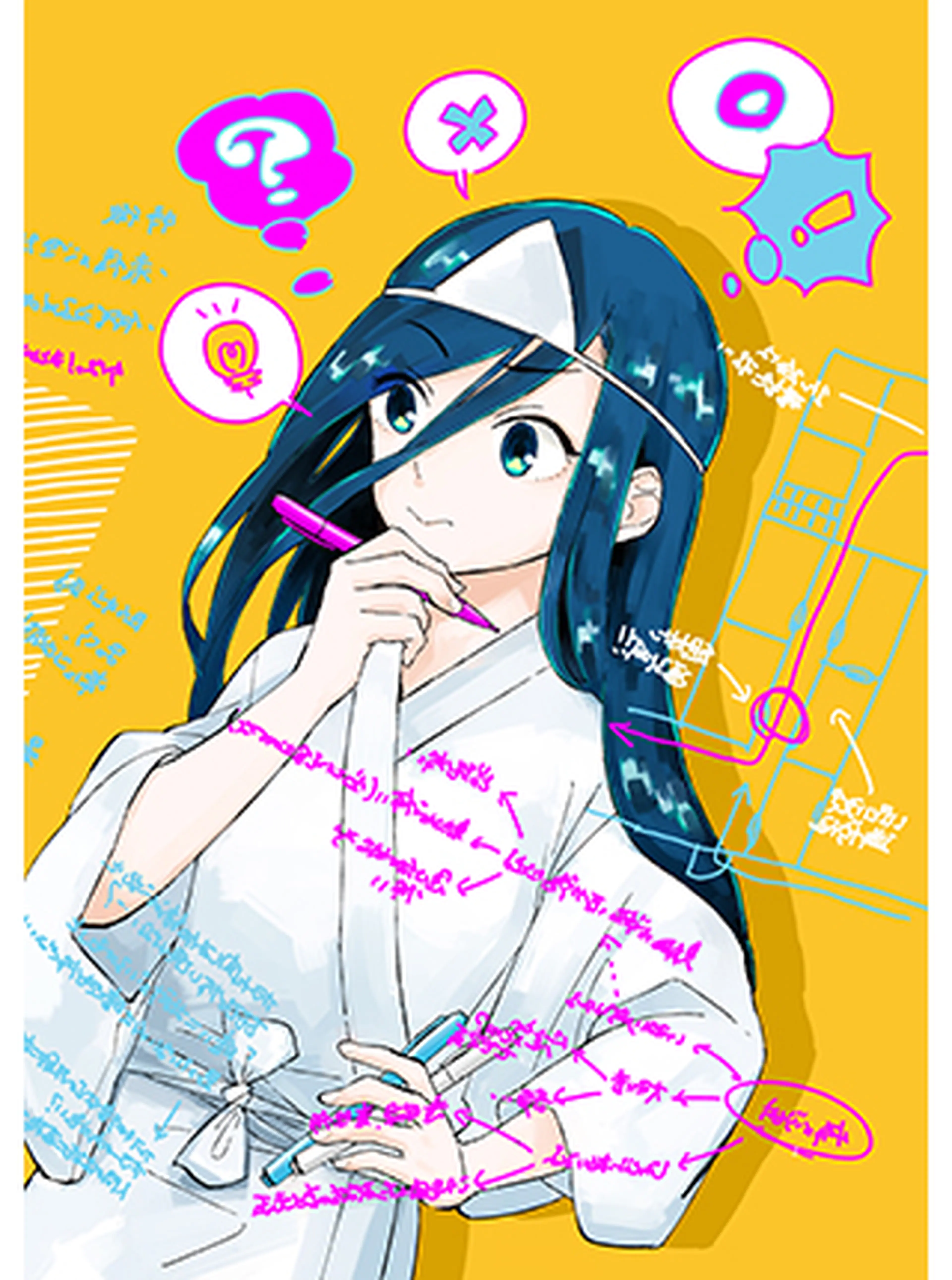マヤさんはうらめしい 書影
