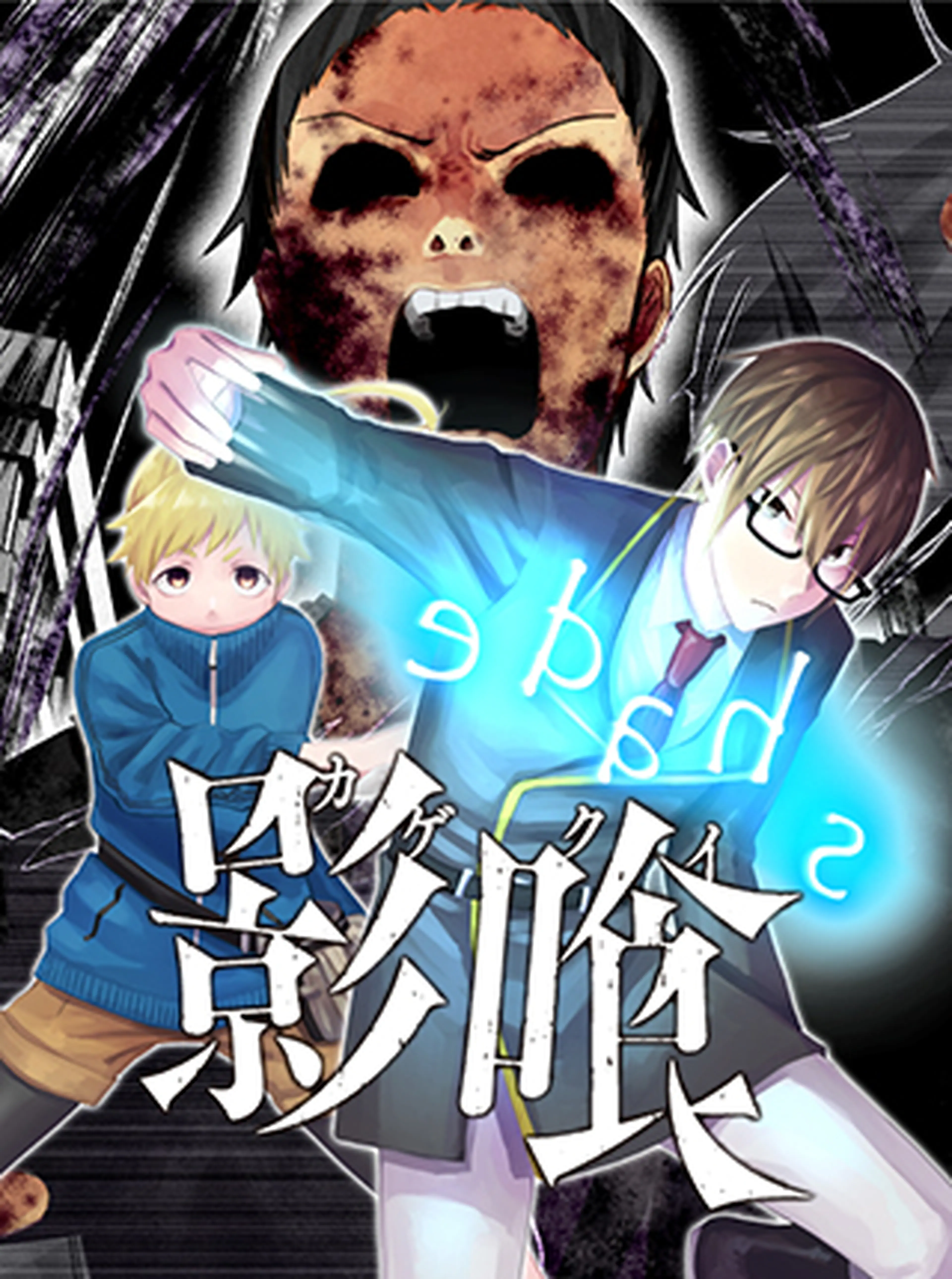 コネクト Pixivコミック