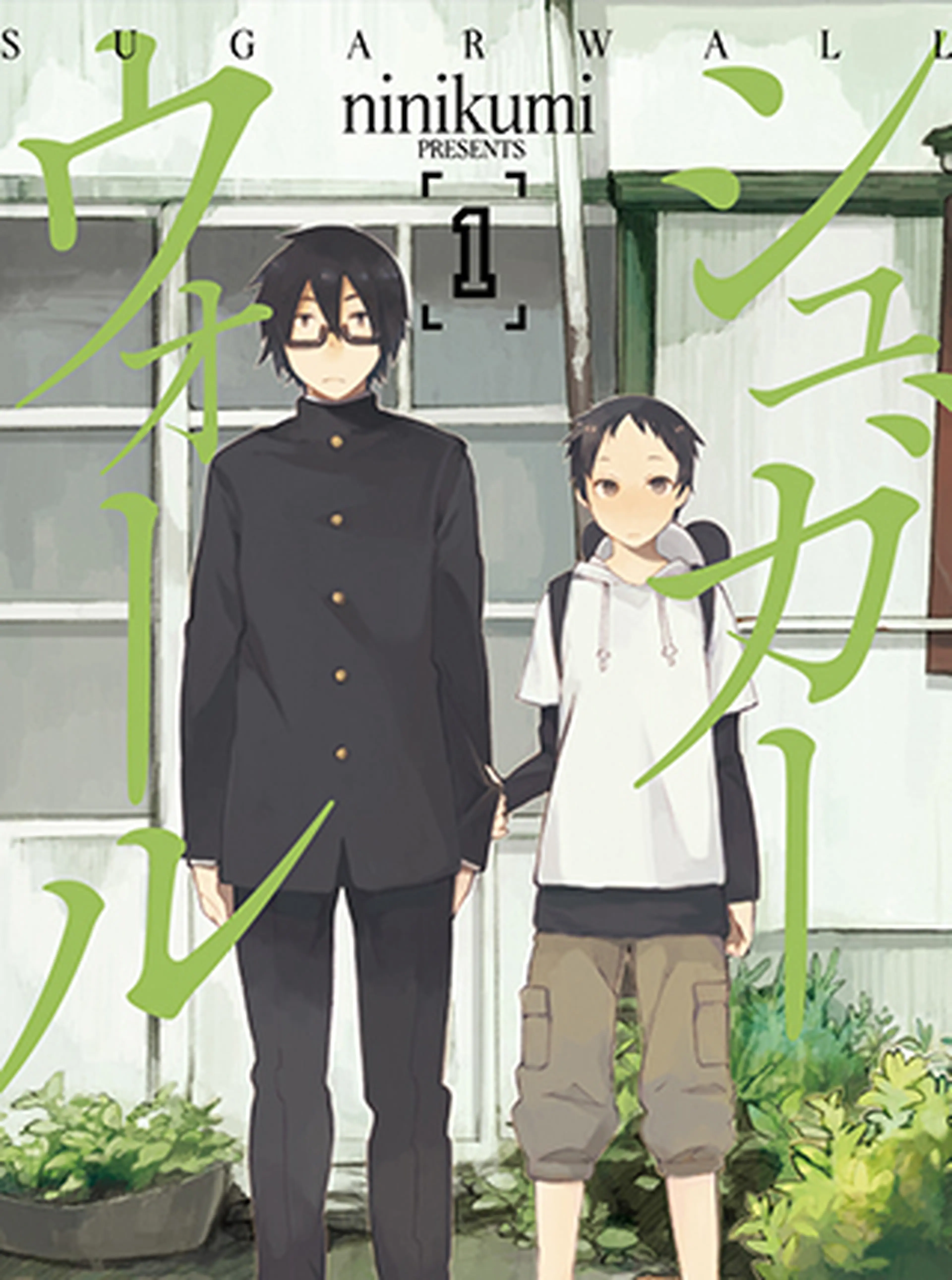 神様はたぶん左利き Pixivコミック