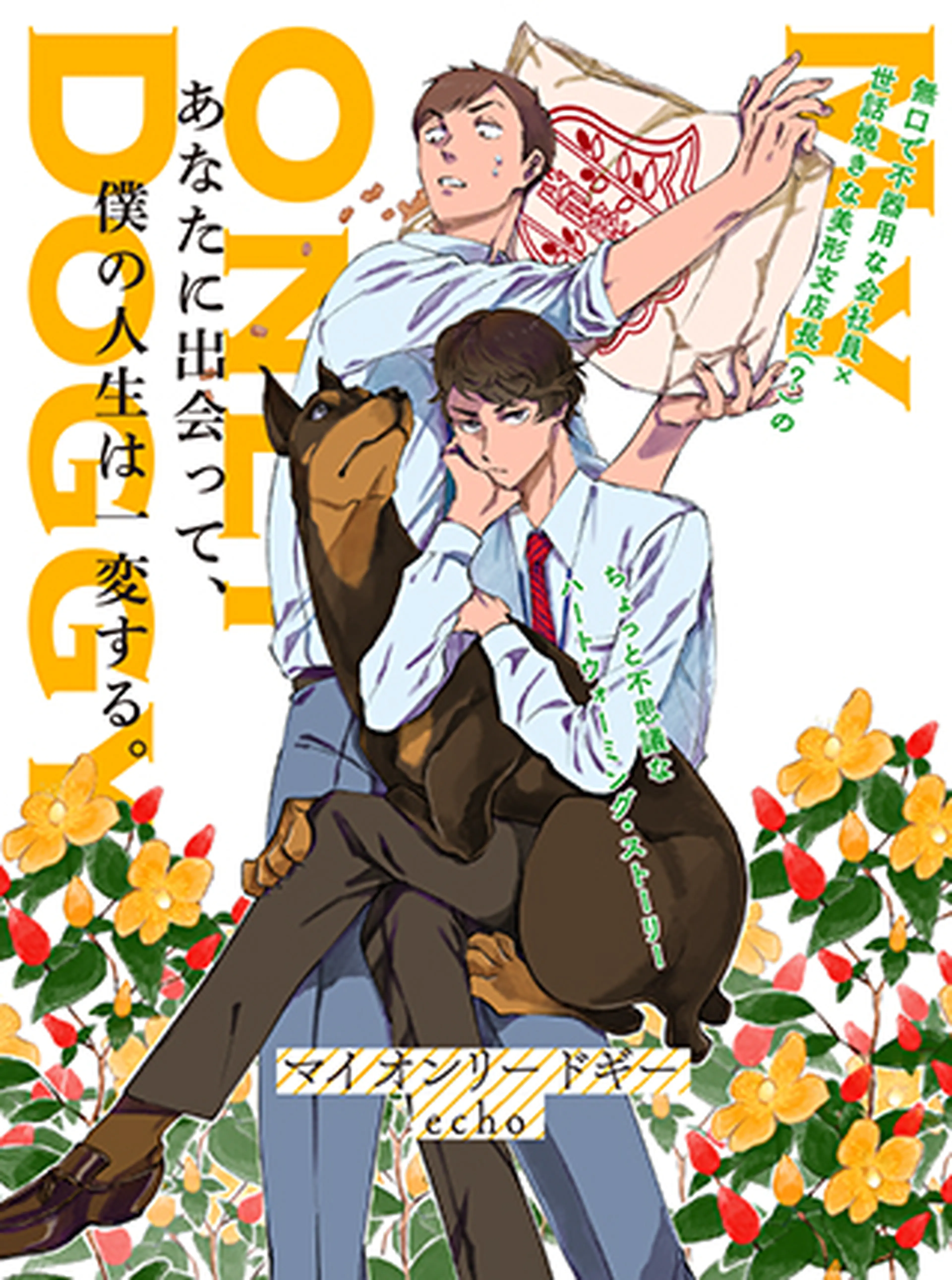 6113.jpg?20191216110223