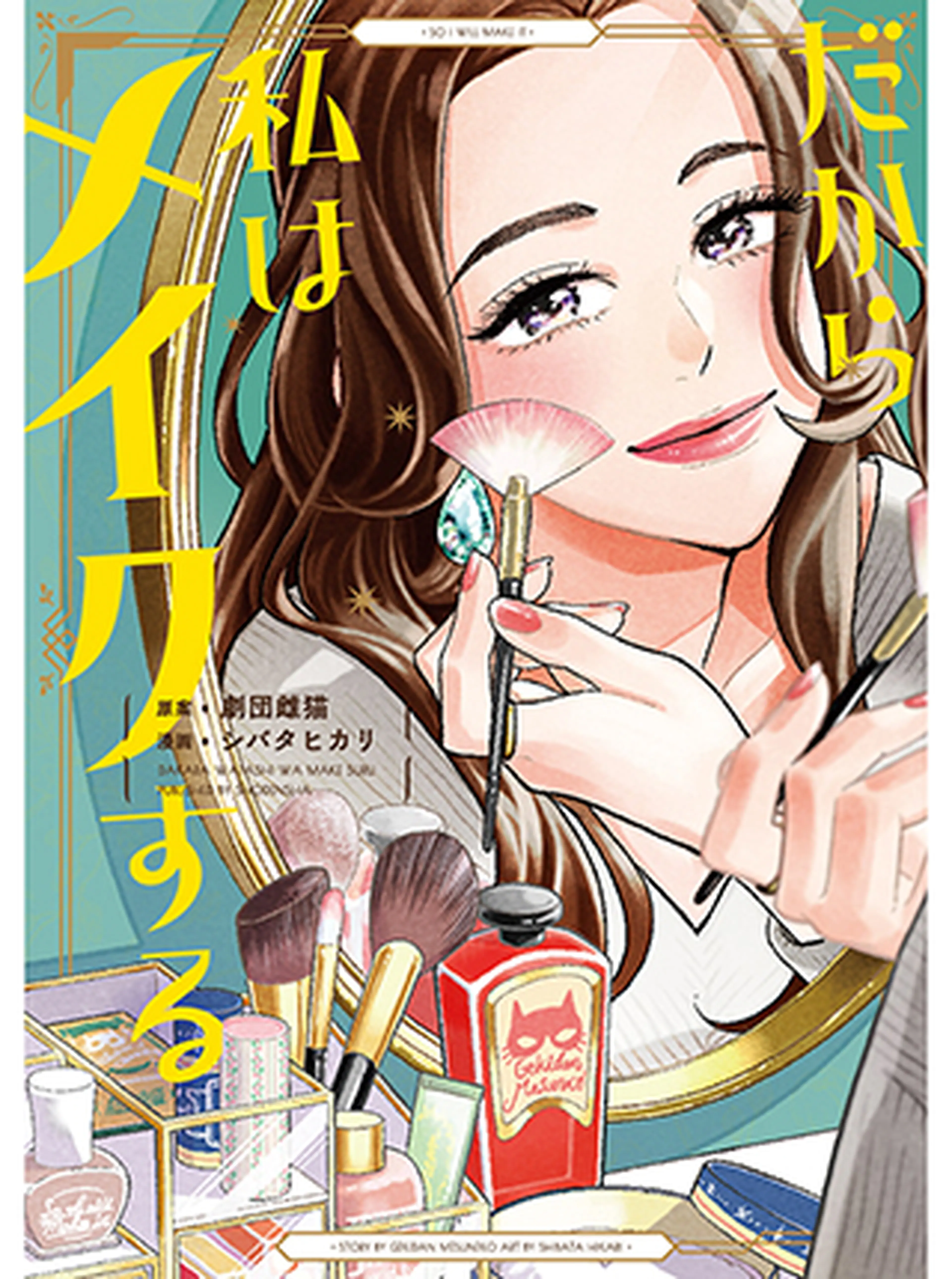 マリー アントワネットの漫画 Pixivコミック