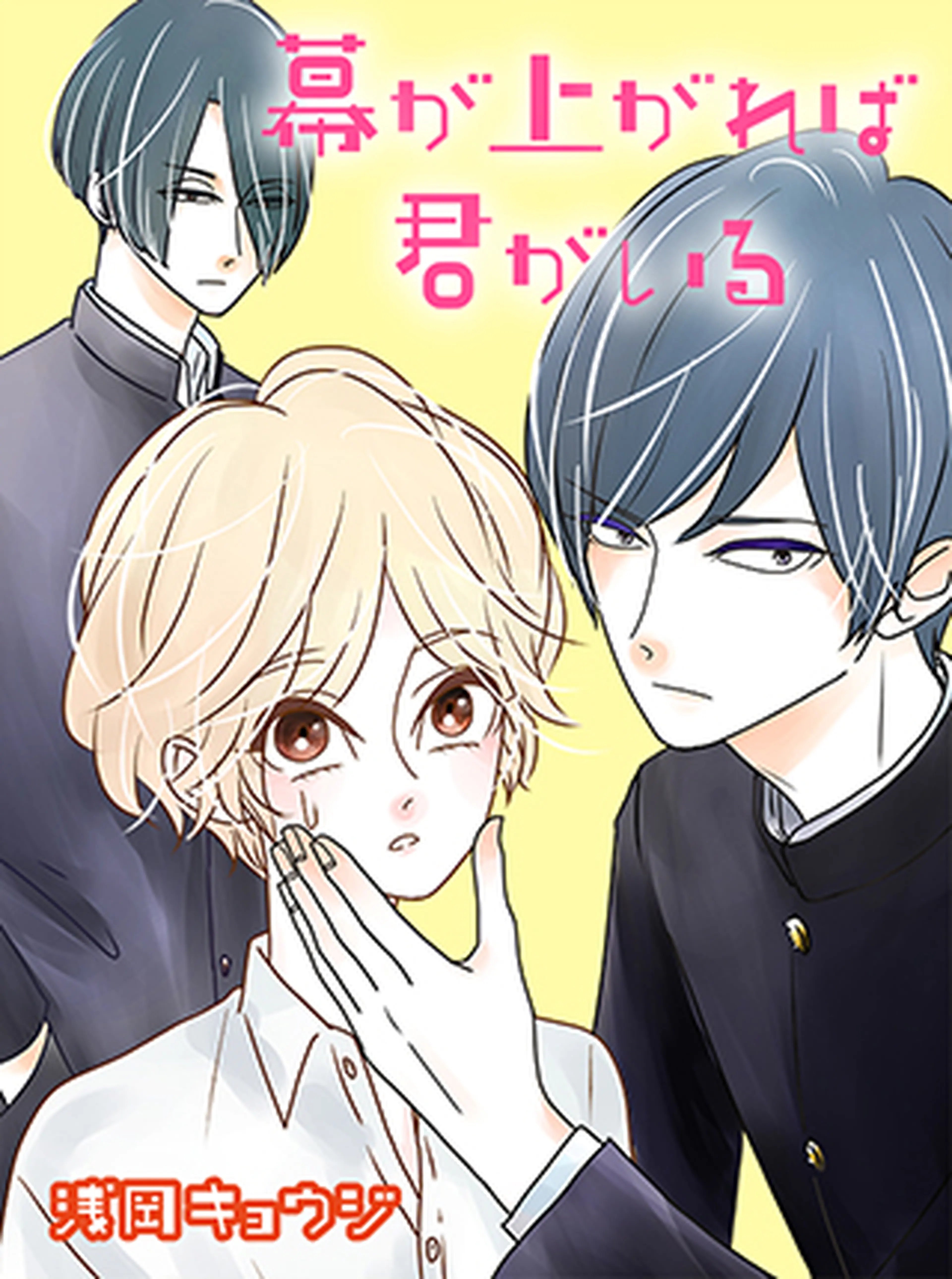 1960年代の漫画 Pixivコミック