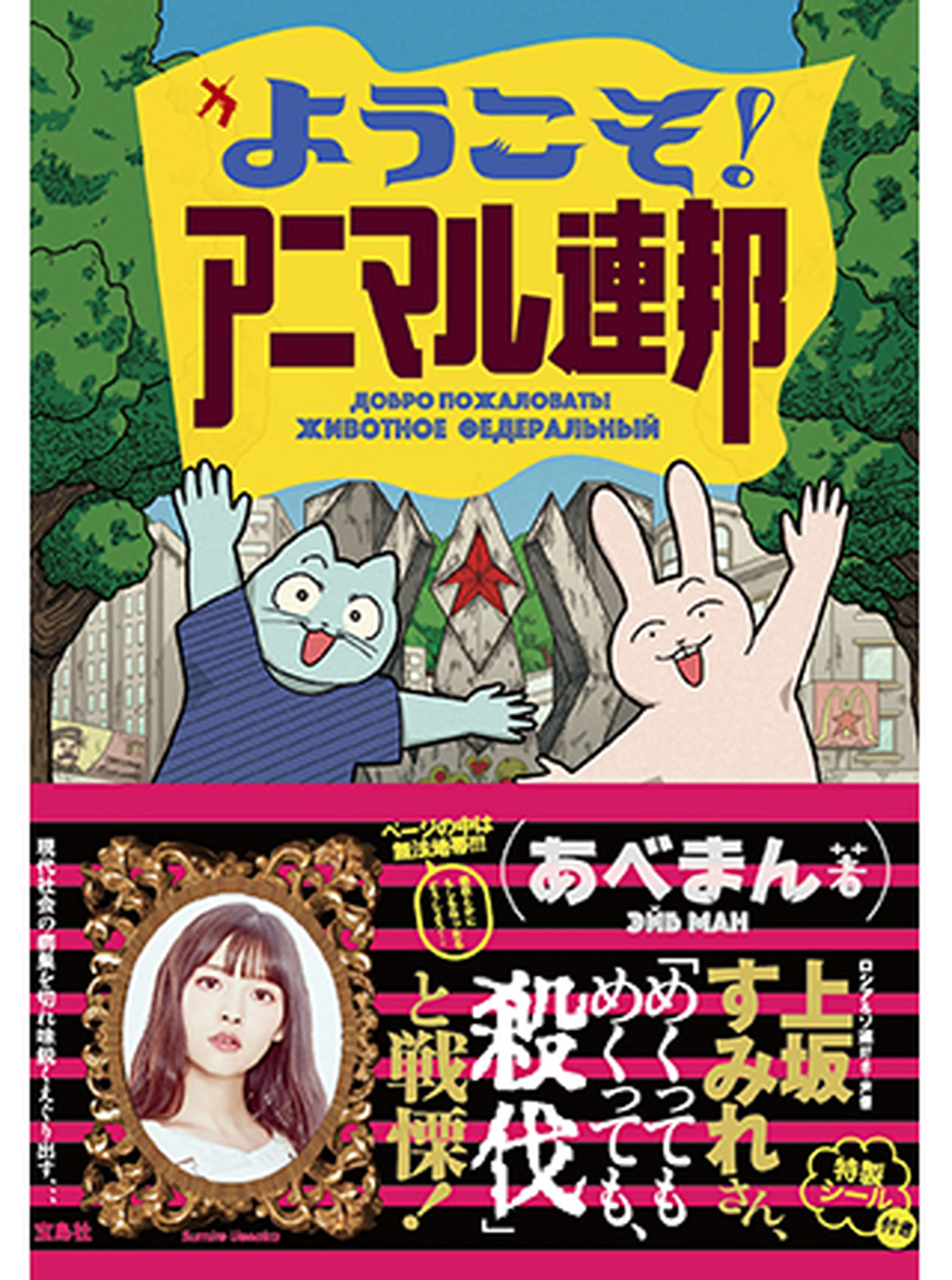 Lineスタンプの漫画 Pixivコミック