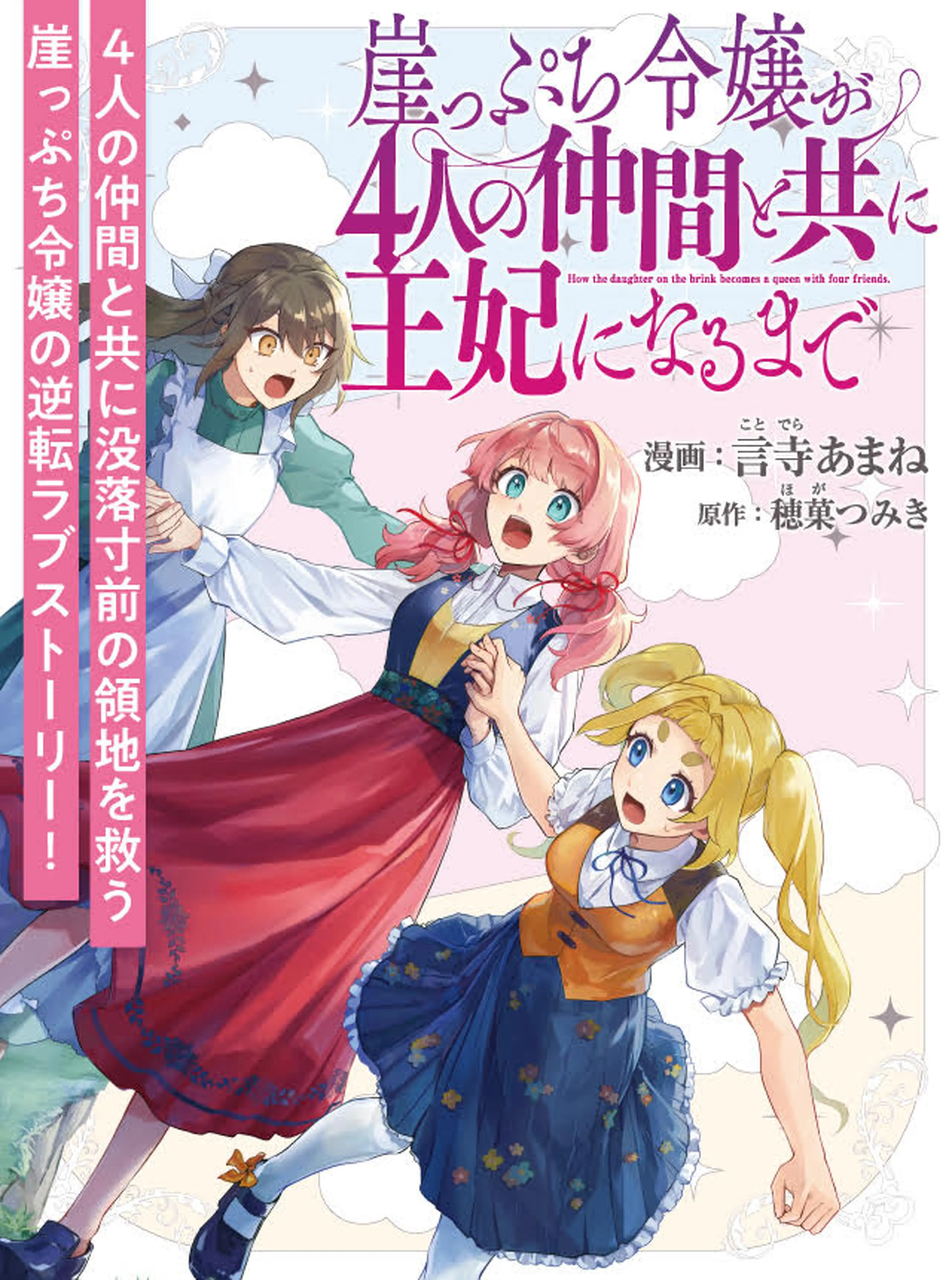 姉に悪評を立てられましたが、何故か隣国の大公に溺愛されています