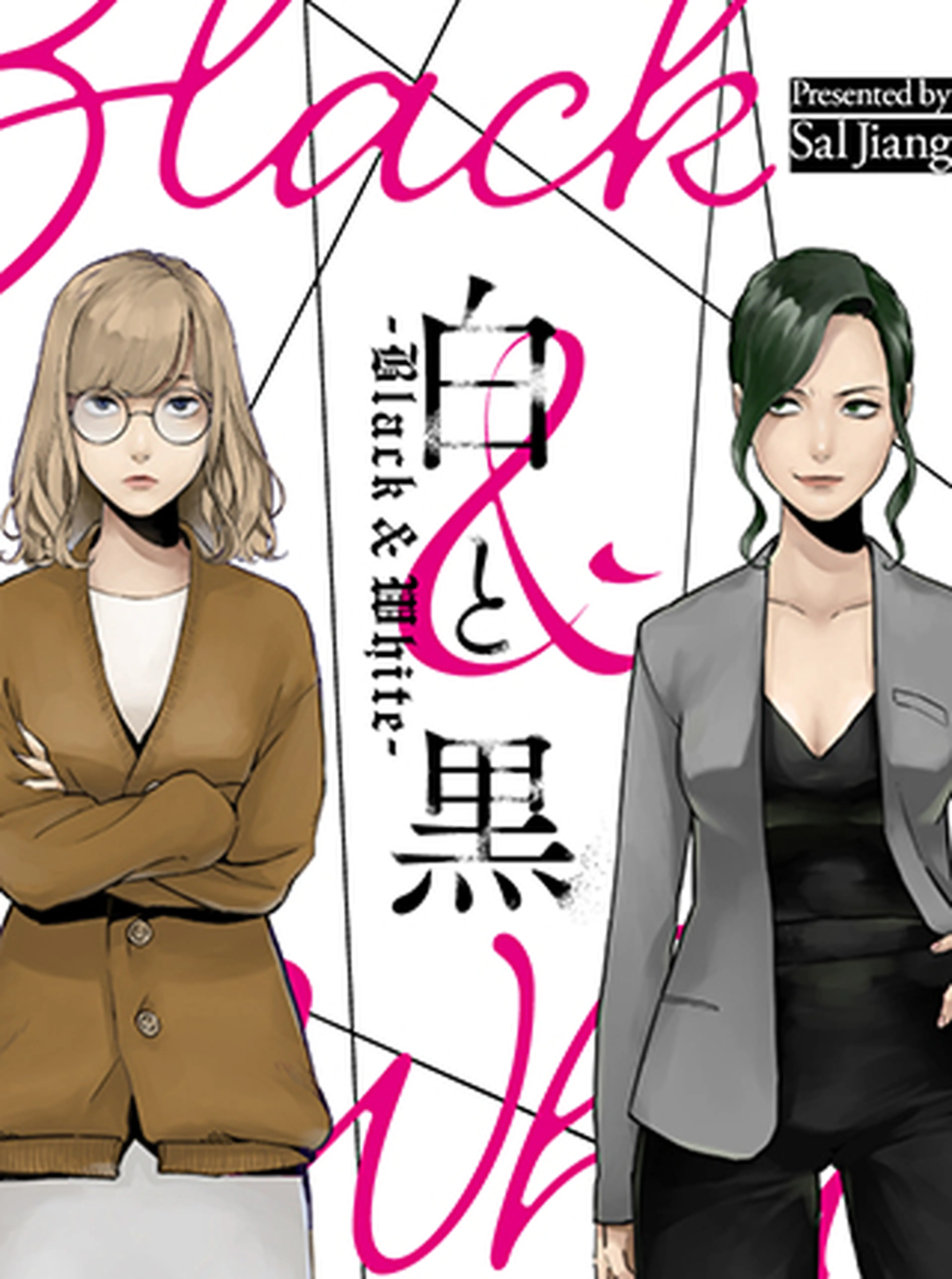 バイオレンスの漫画 Pixivコミック