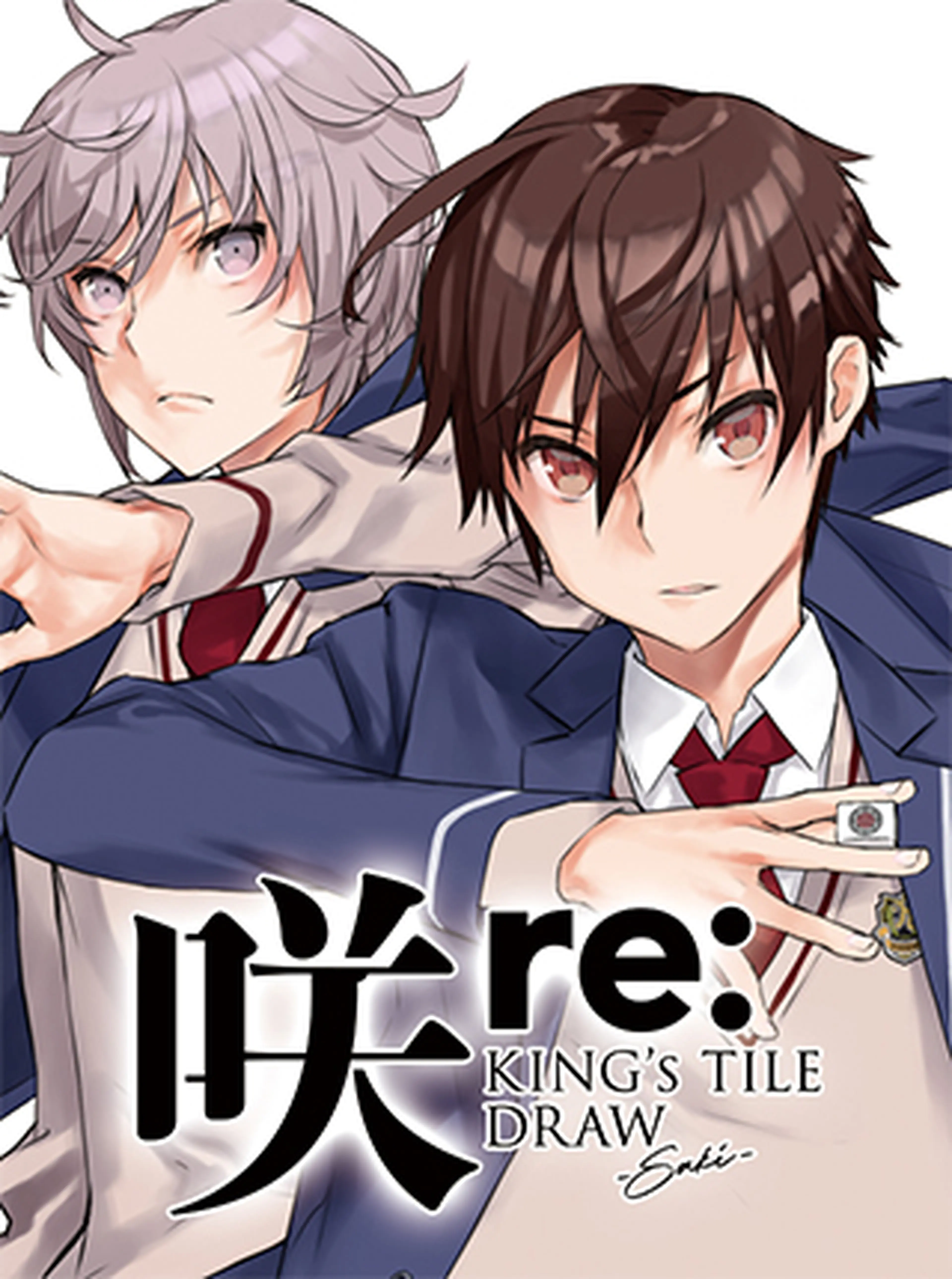 咲-Saki- re:KING's TILE DRAW 書影