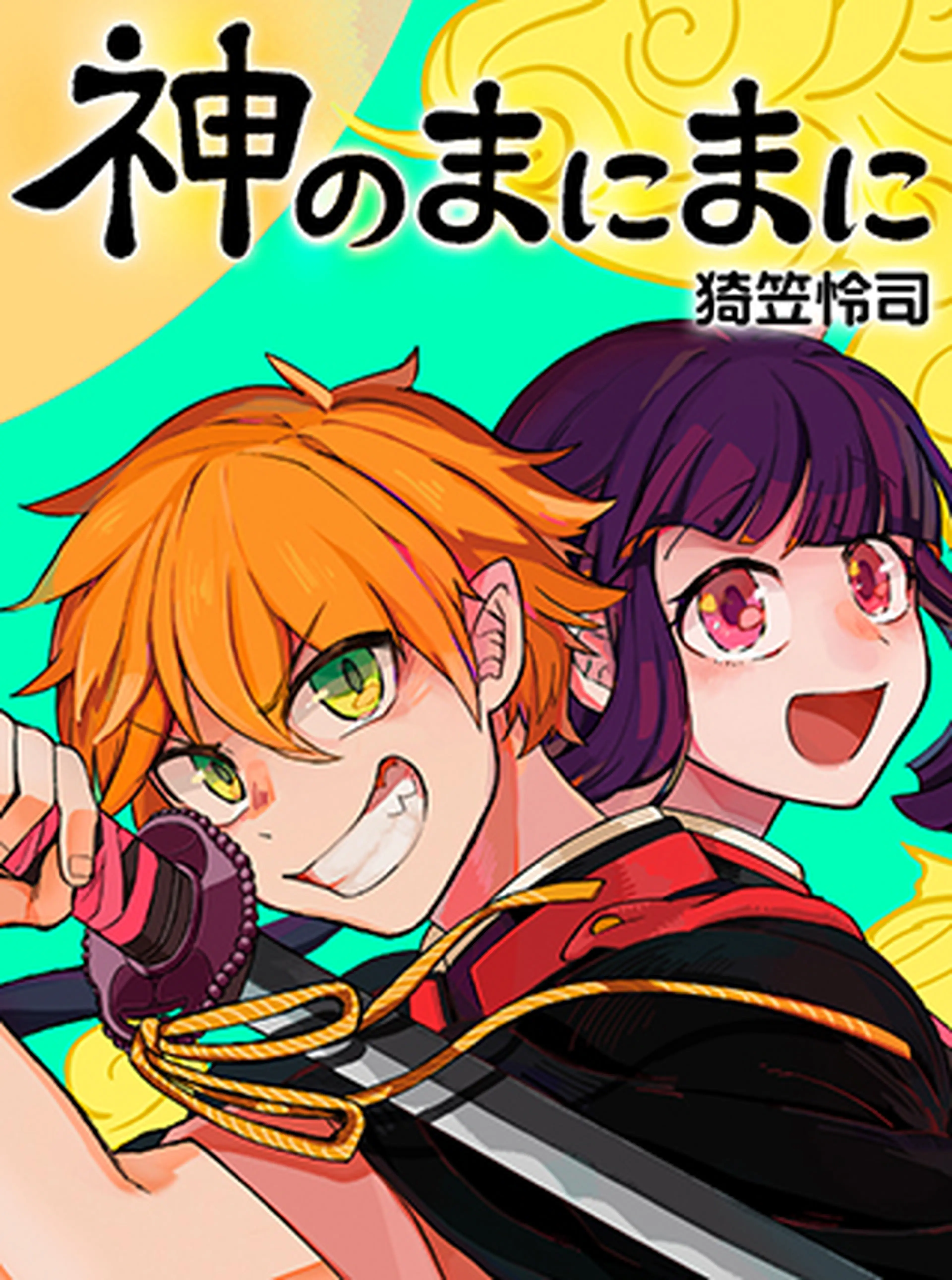 ダークの漫画 Pixivコミック ダークの漫画 Pixivコミック