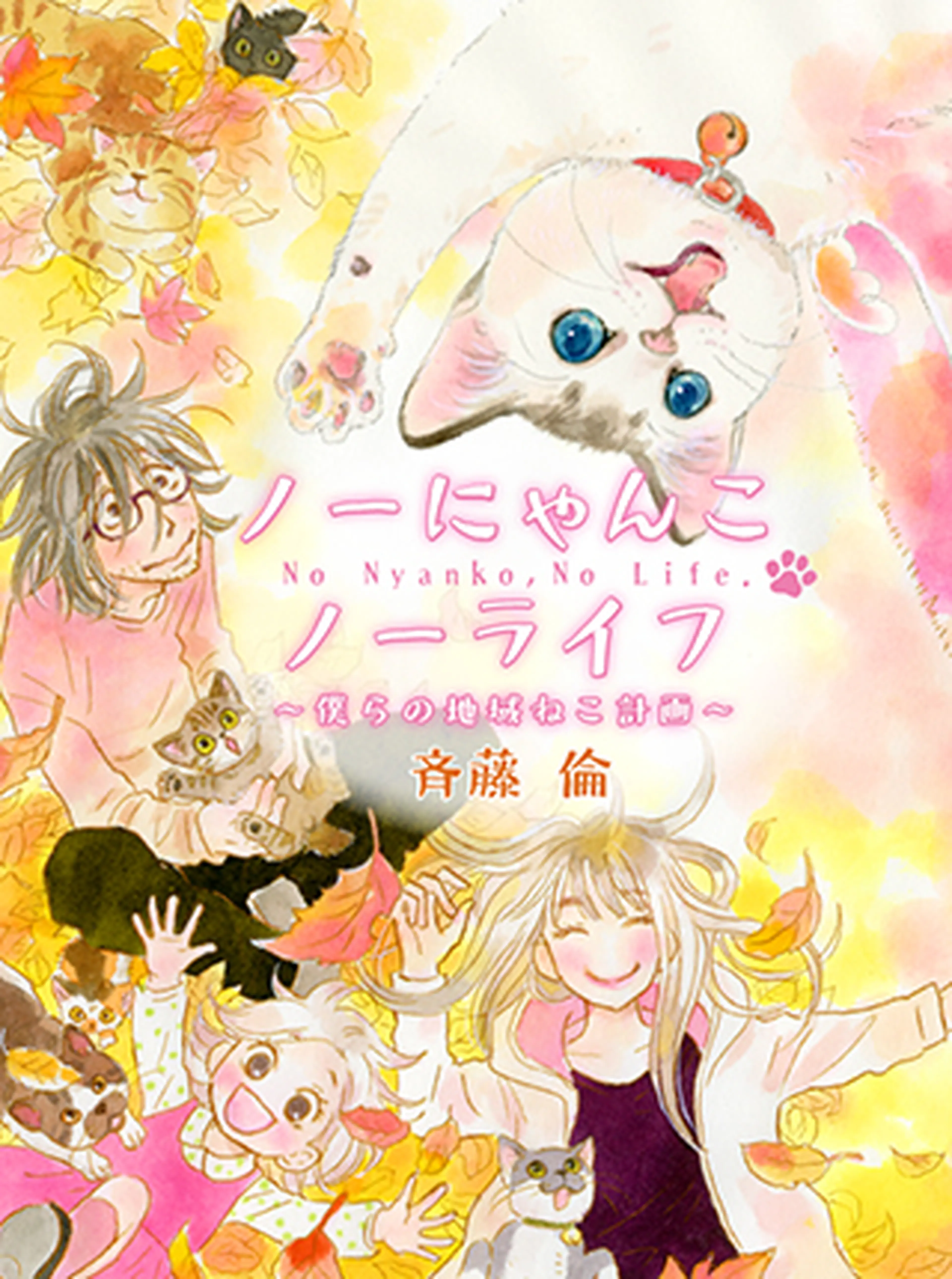 Pixivコミック 話題の漫画やpixivコミックオリジナル作品が無料で読める