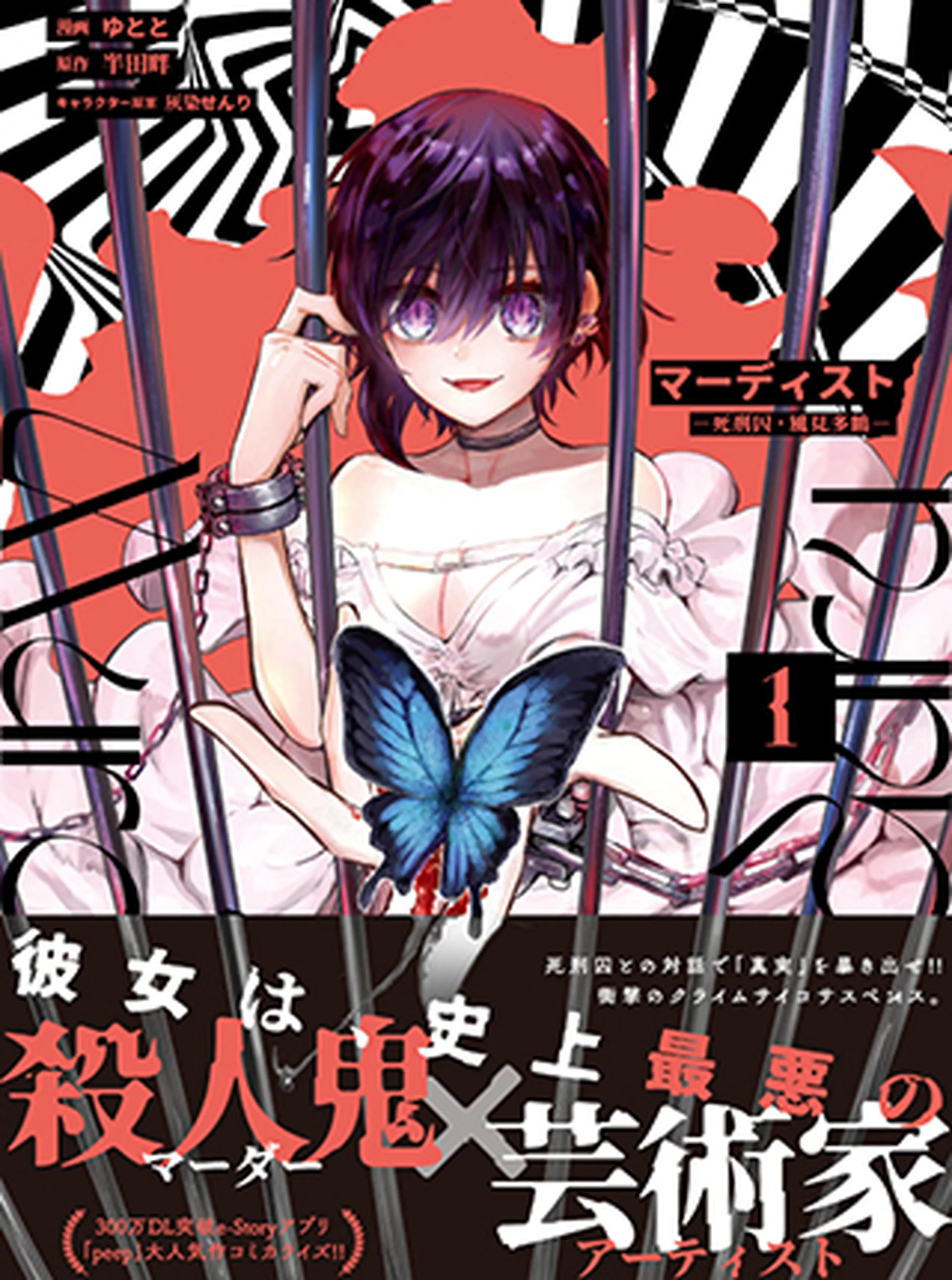 DLの漫画 - pixivコミック