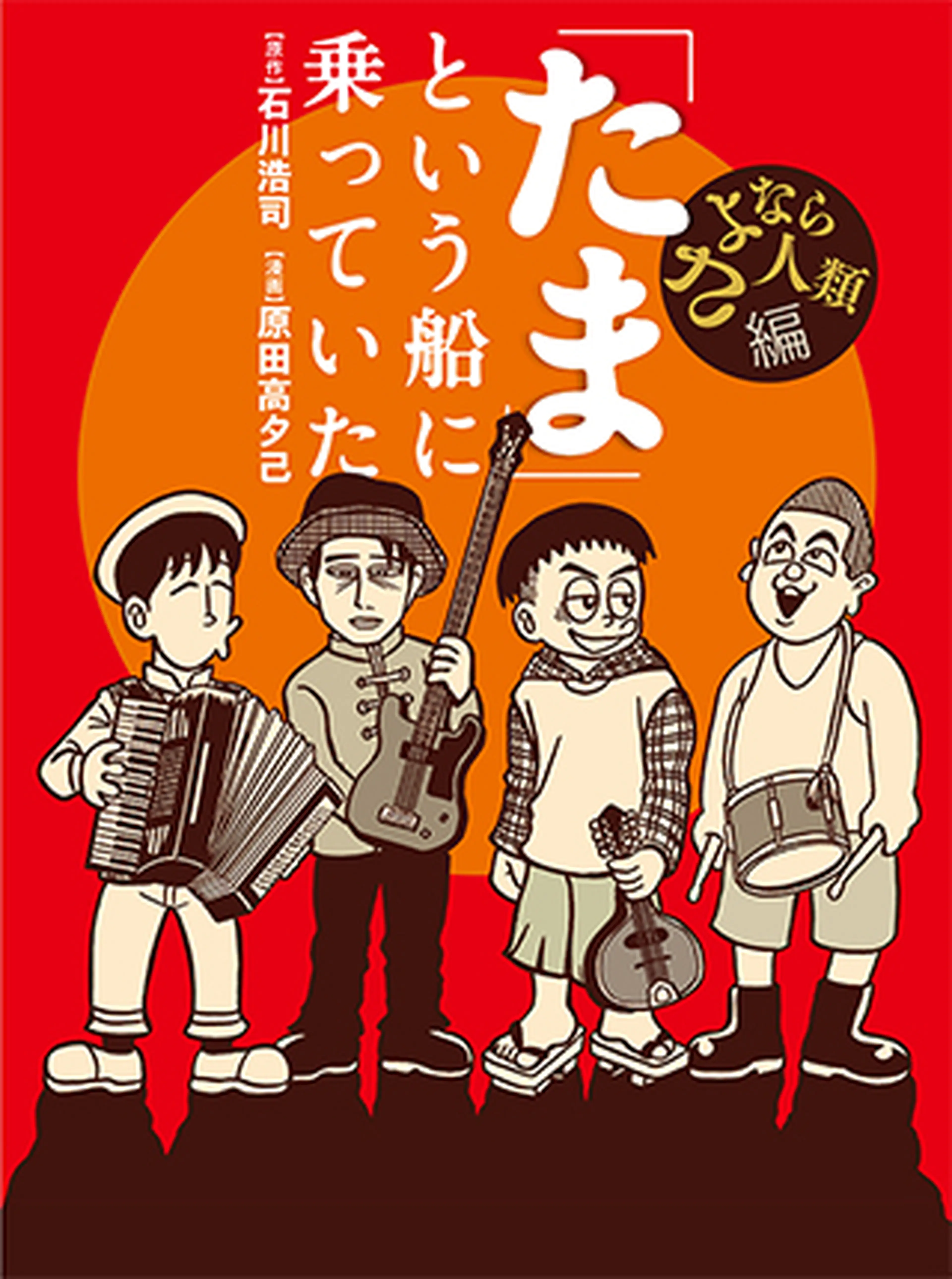 無料で読めるエッセイ作品一覧 Pixivコミック