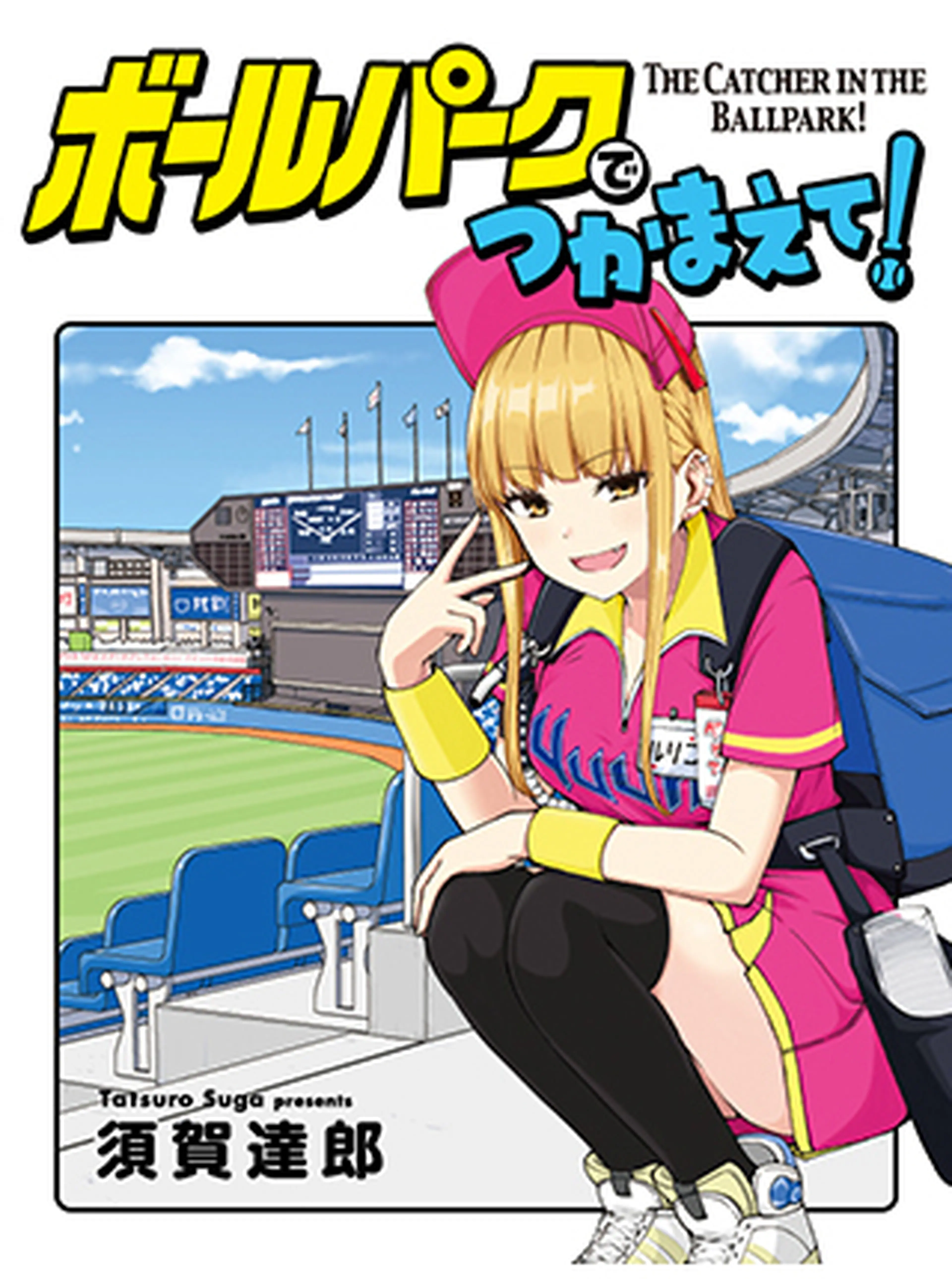 無料で読める恋愛作品一覧 Pixivコミック