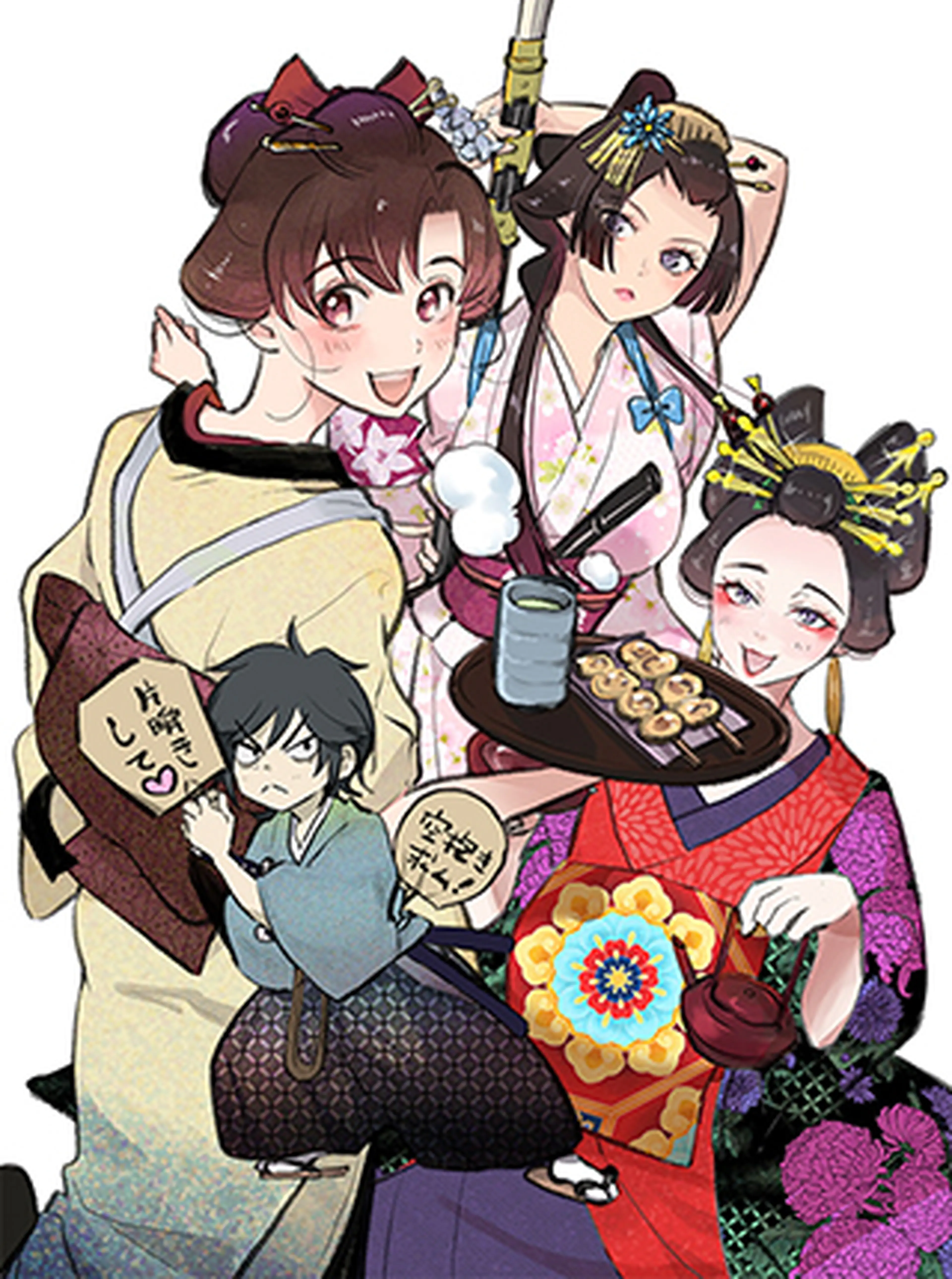 めんへら侍 書影