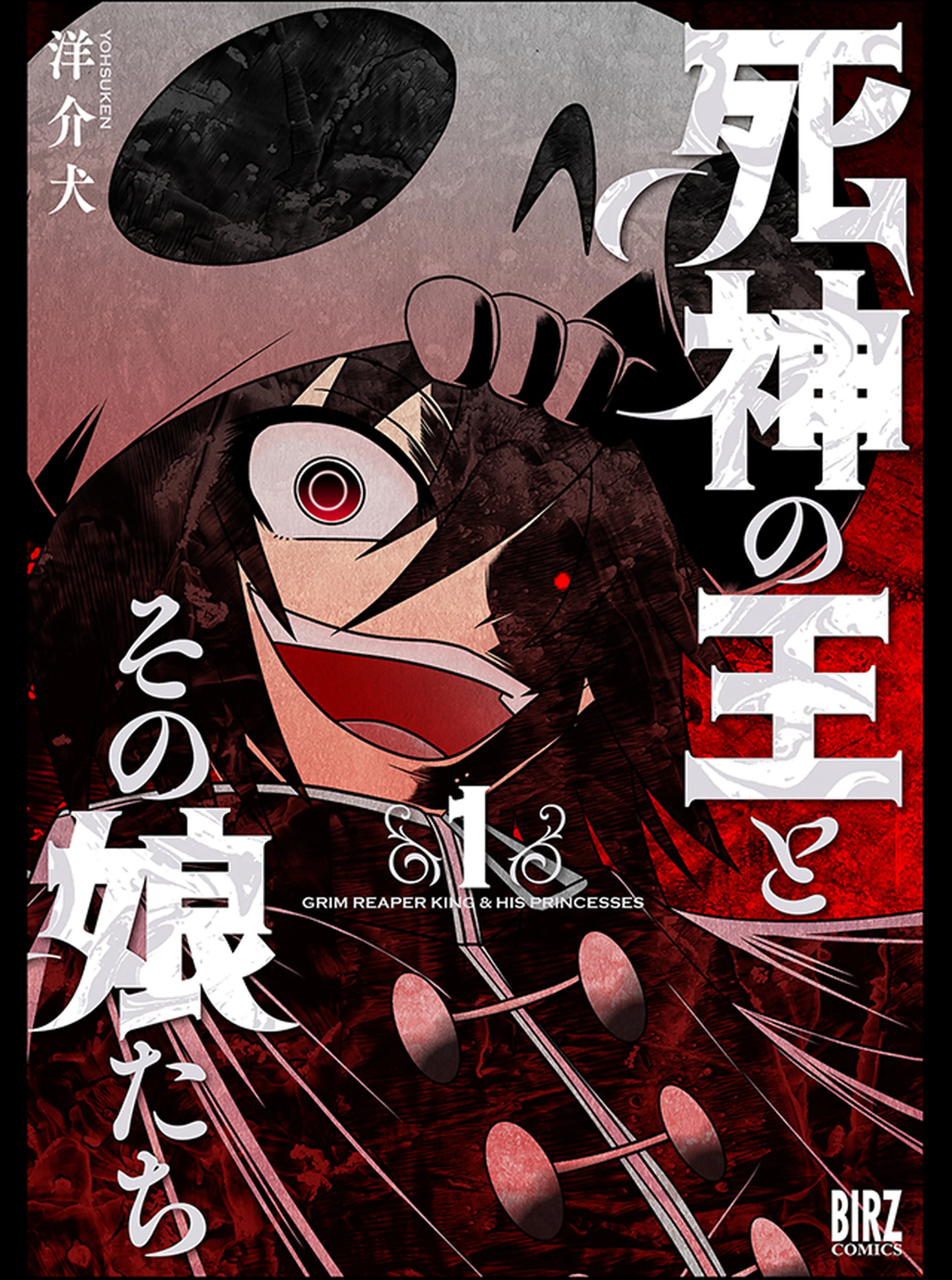 最終品 田村 正和 レア写真 出待ち 新・乾いて候 恋山彦 舞台公演 貴重 古畑 任三郎 - 映画関連グッズ