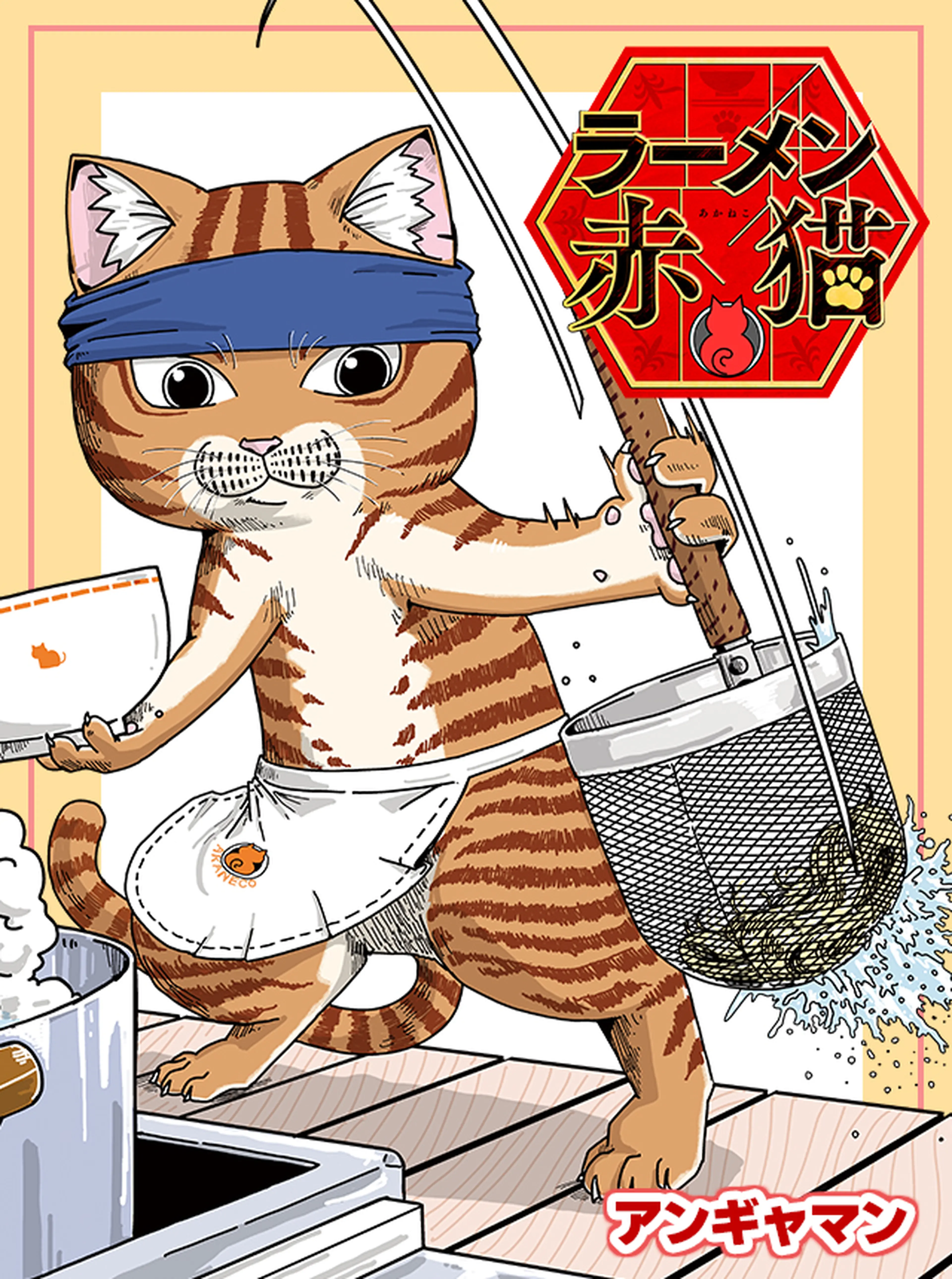 ラーメンの漫画 Pixivコミック