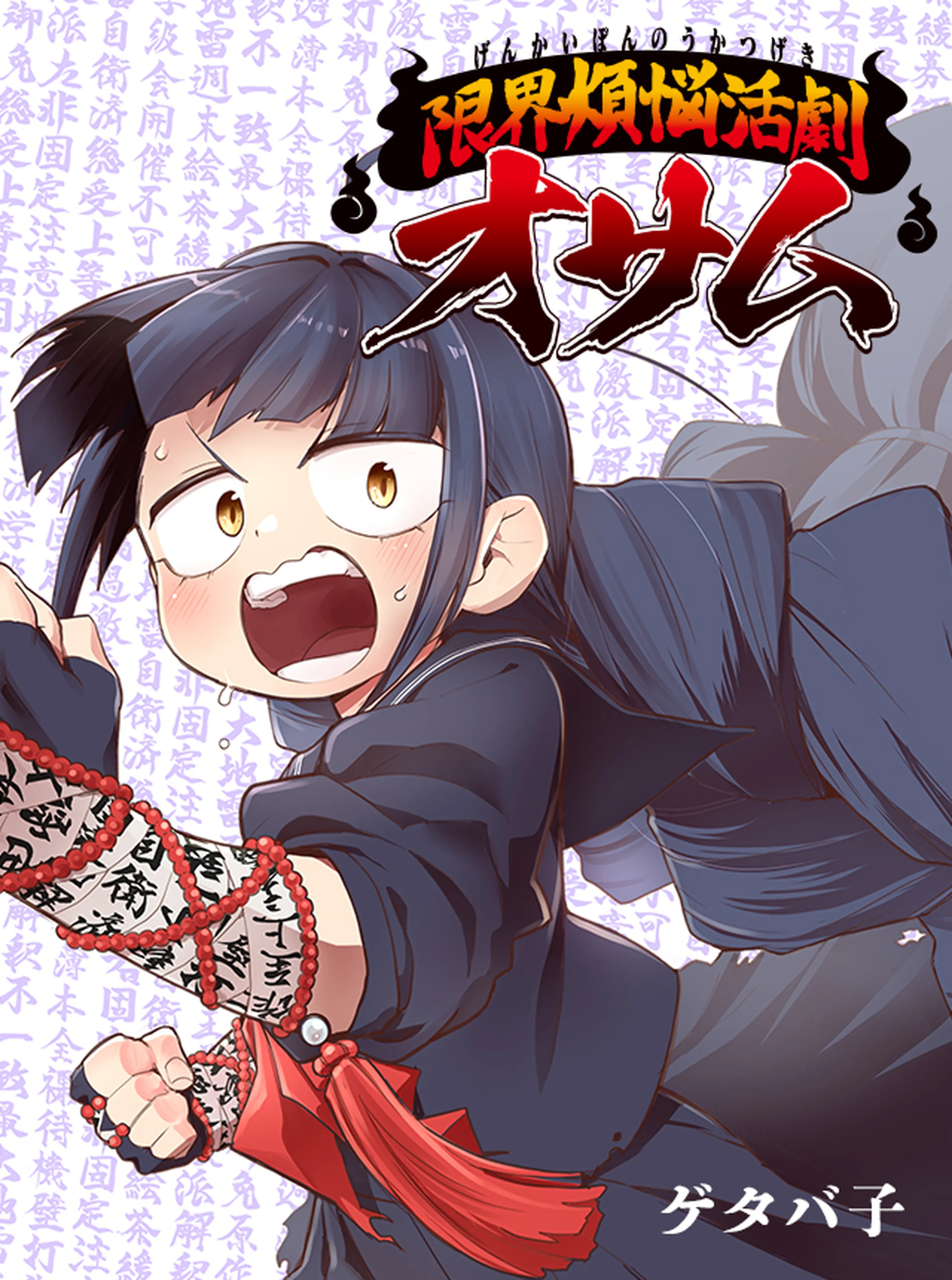 無料で読めるお仕事作品一覧 Pixivコミック