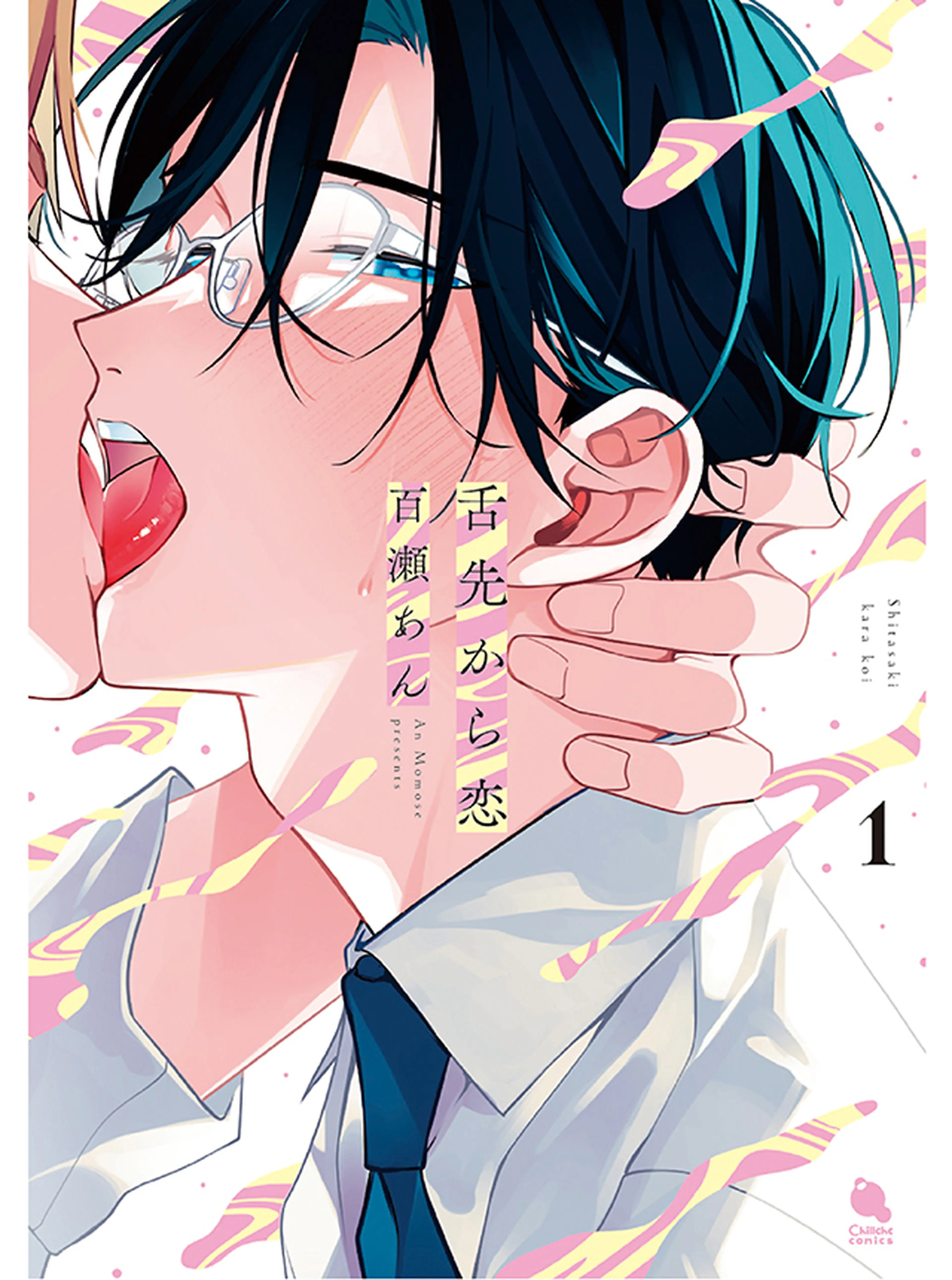 Read Marginal Vol.1 Chapter 1 on Mangakakalot