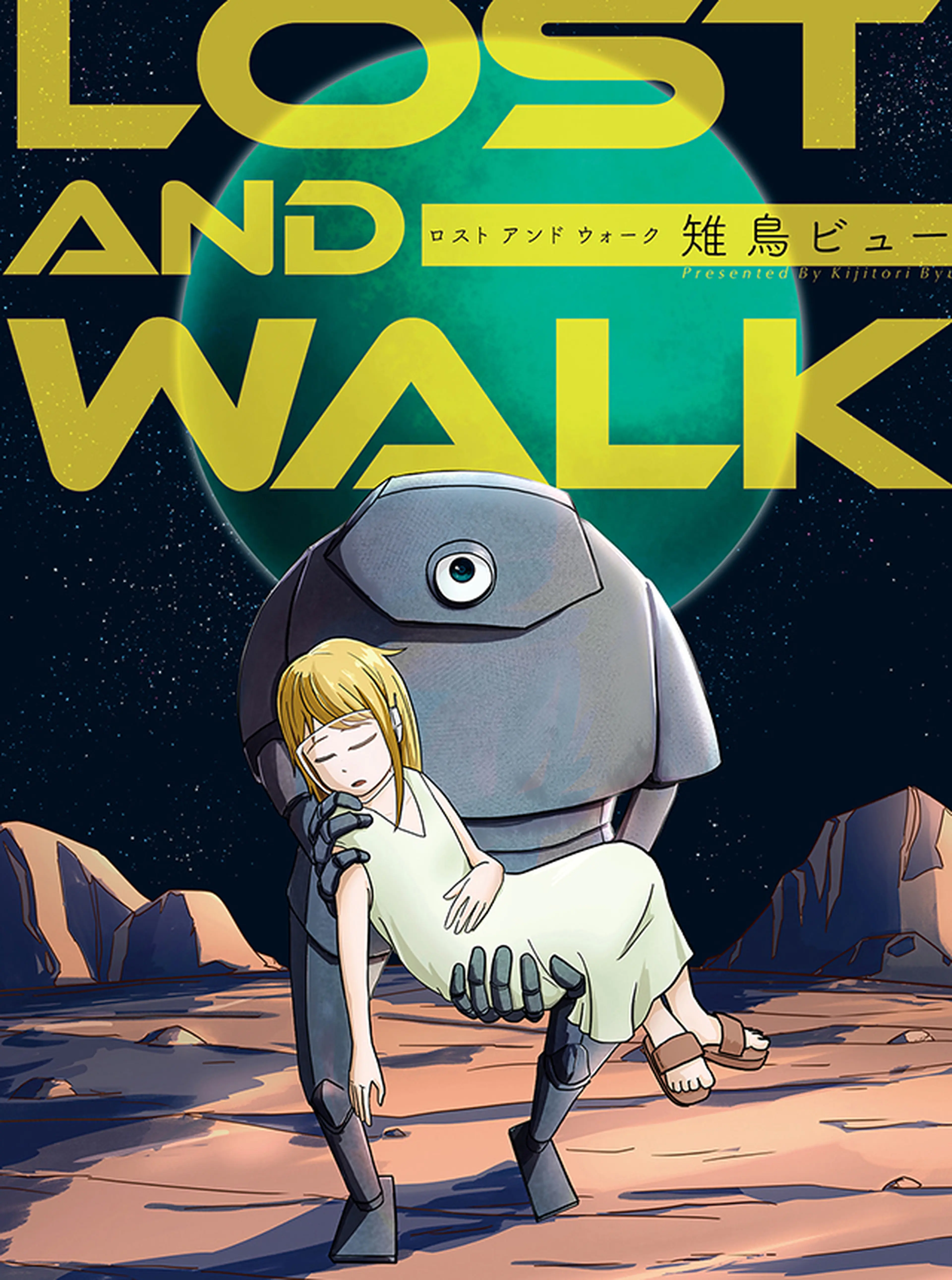 LOST AND WALK 書影