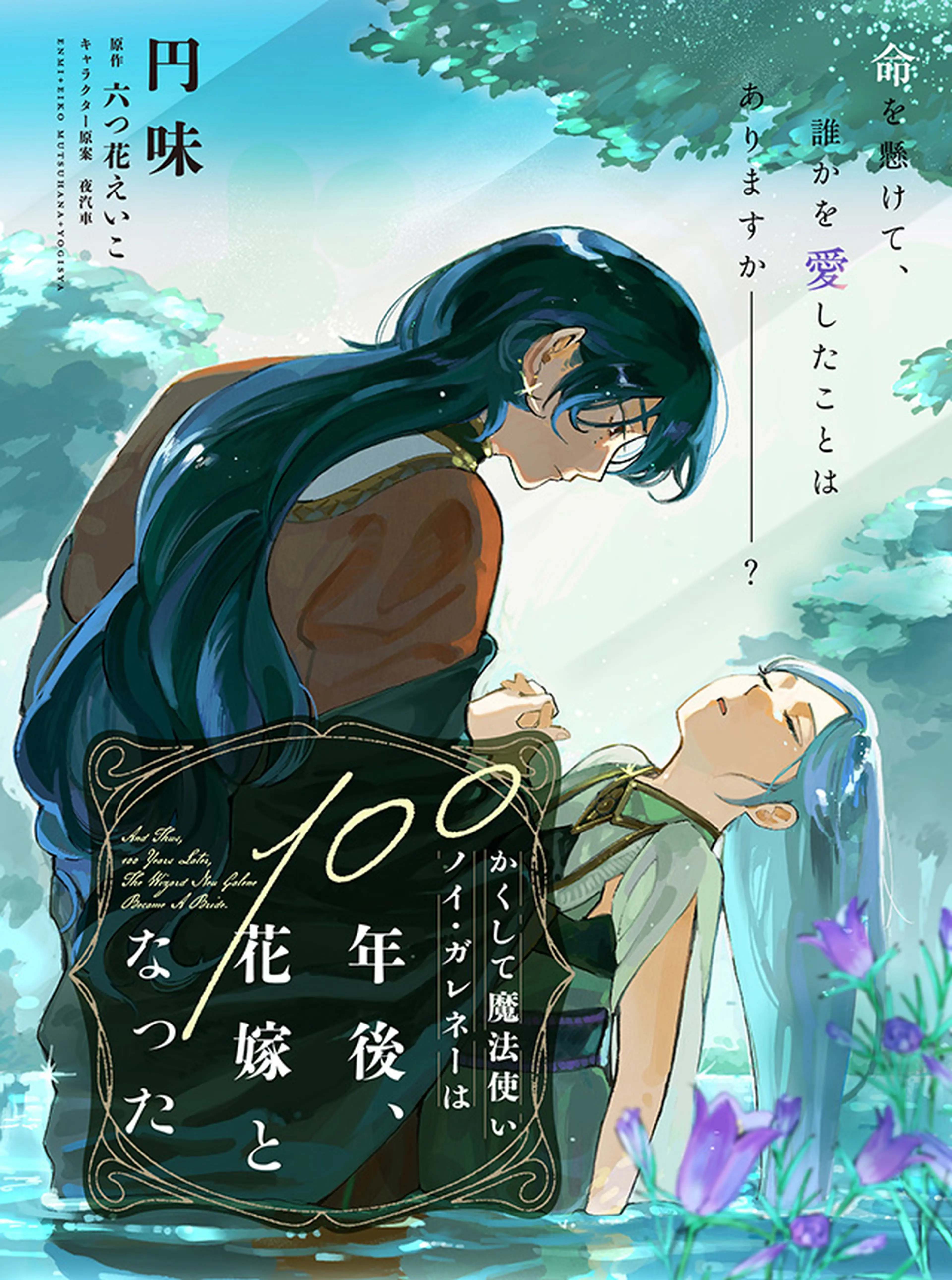 自称“平凡”な癒しの聖女ですが、王子から婚約者として執着されています