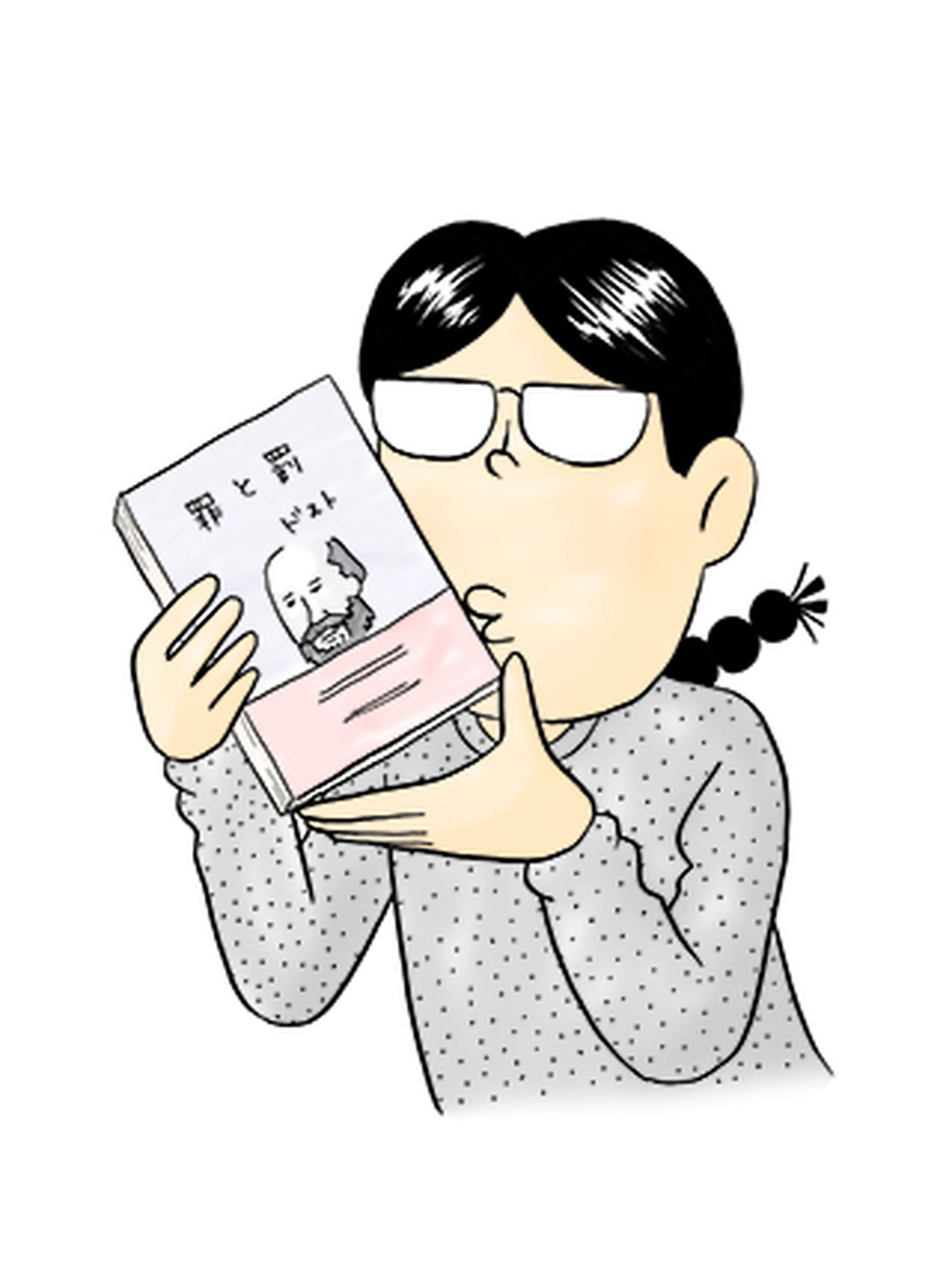 野田ともうします。 書影