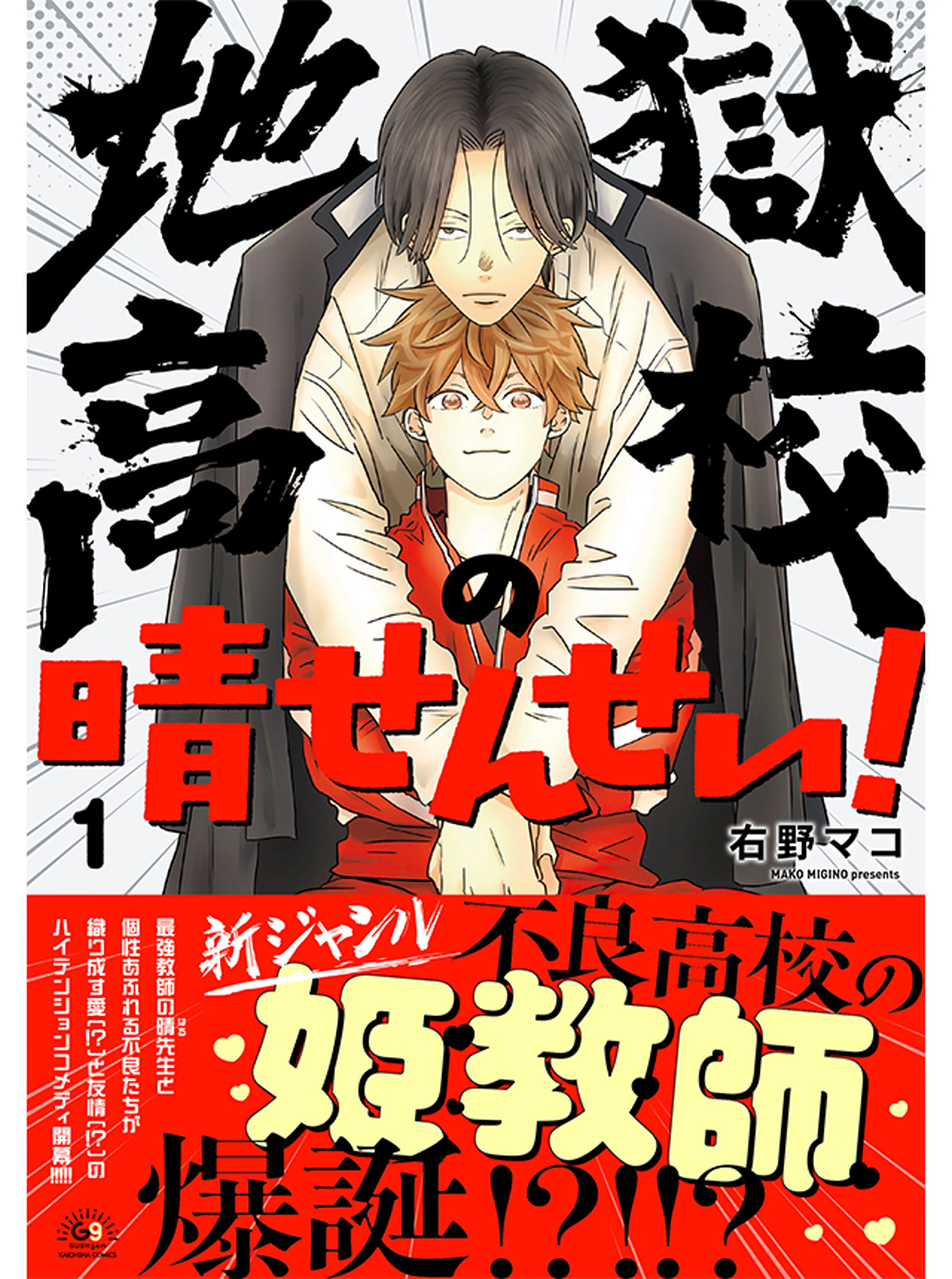 BLコミック 漫画 無料で読めるBL作品一覧 - pixivコミック