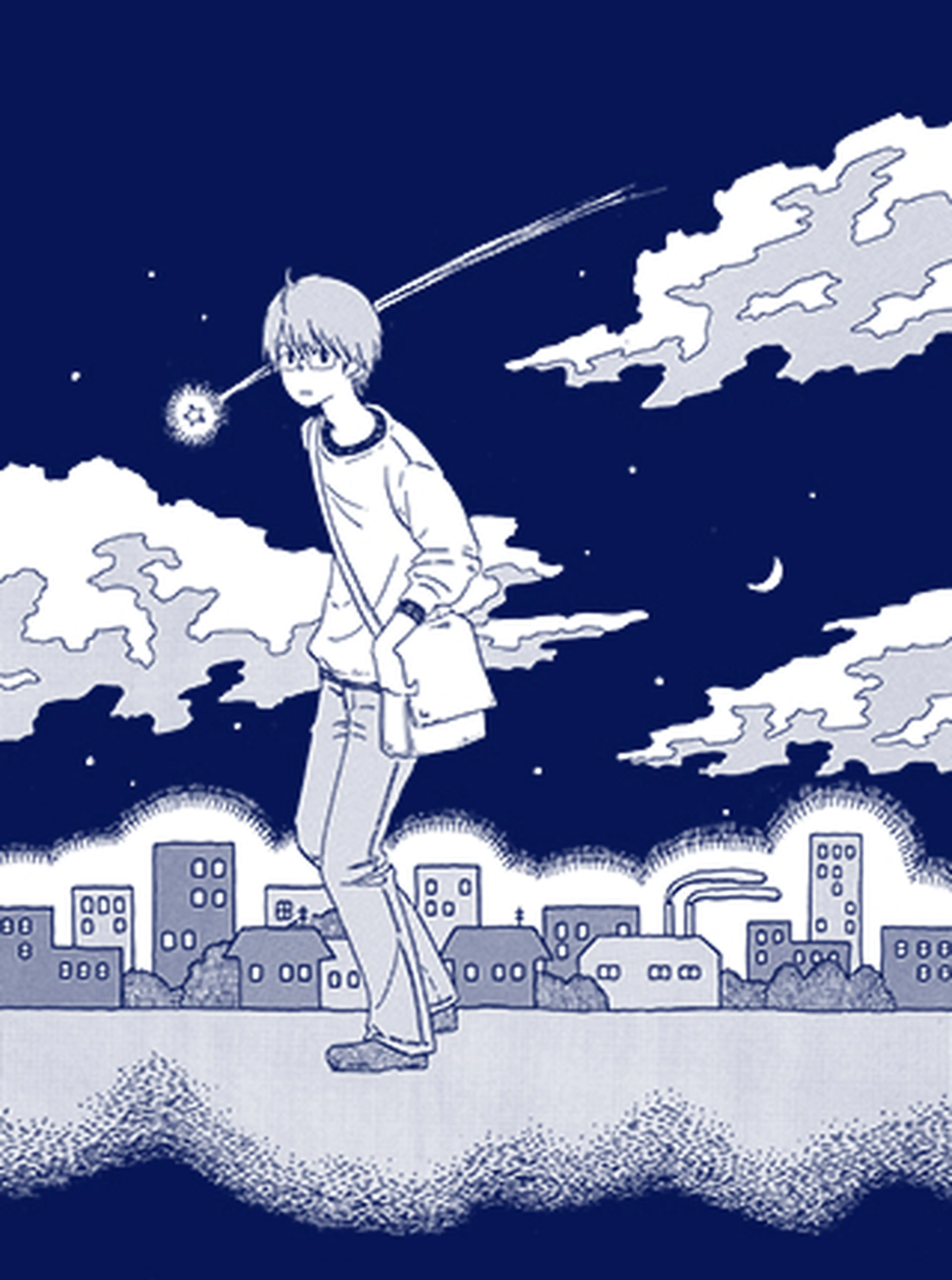 流れ星 書影