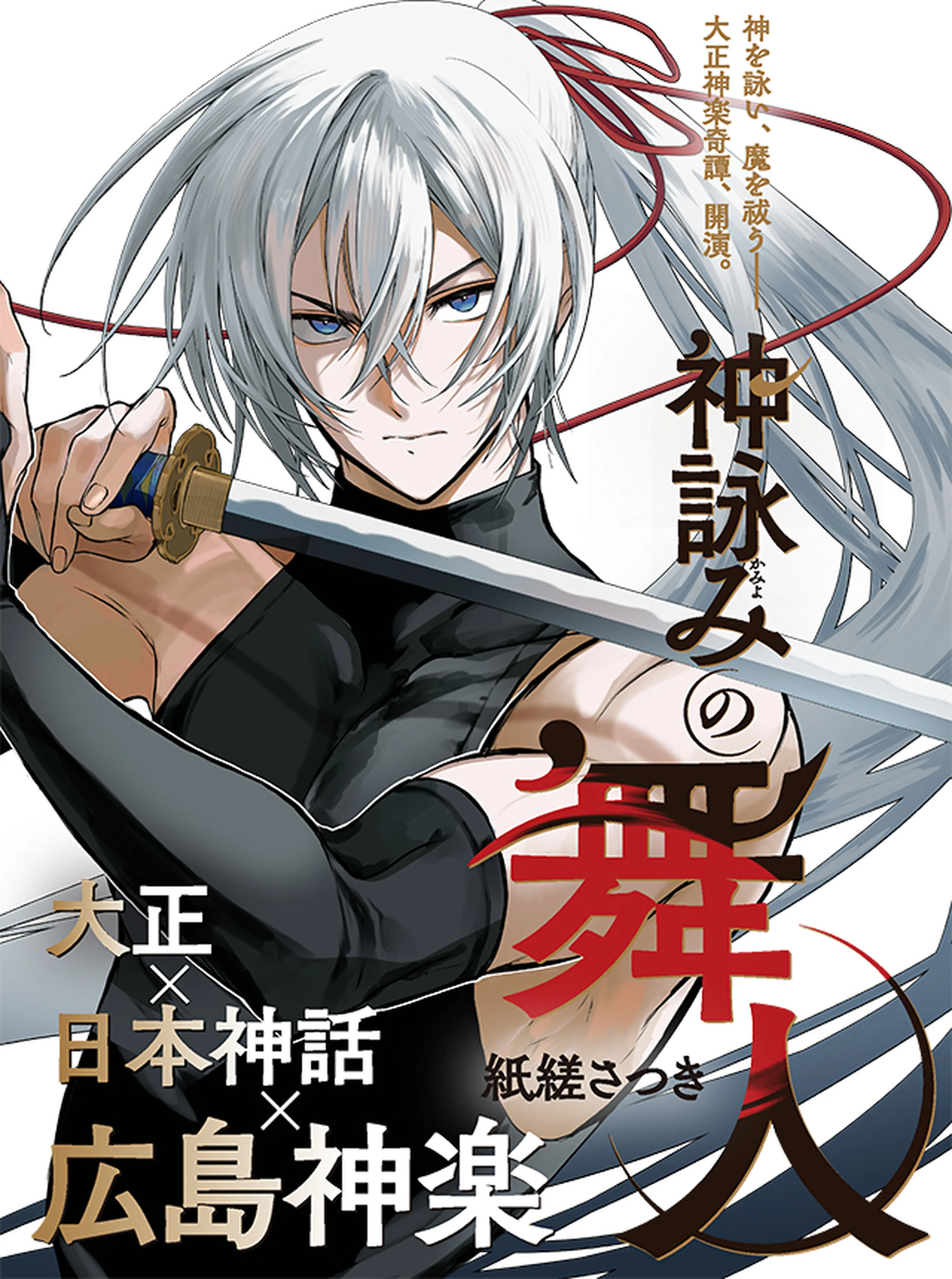 魔導具師ダリヤはうつむかない ～Dahliya Wilts No More～ - pixivコミック