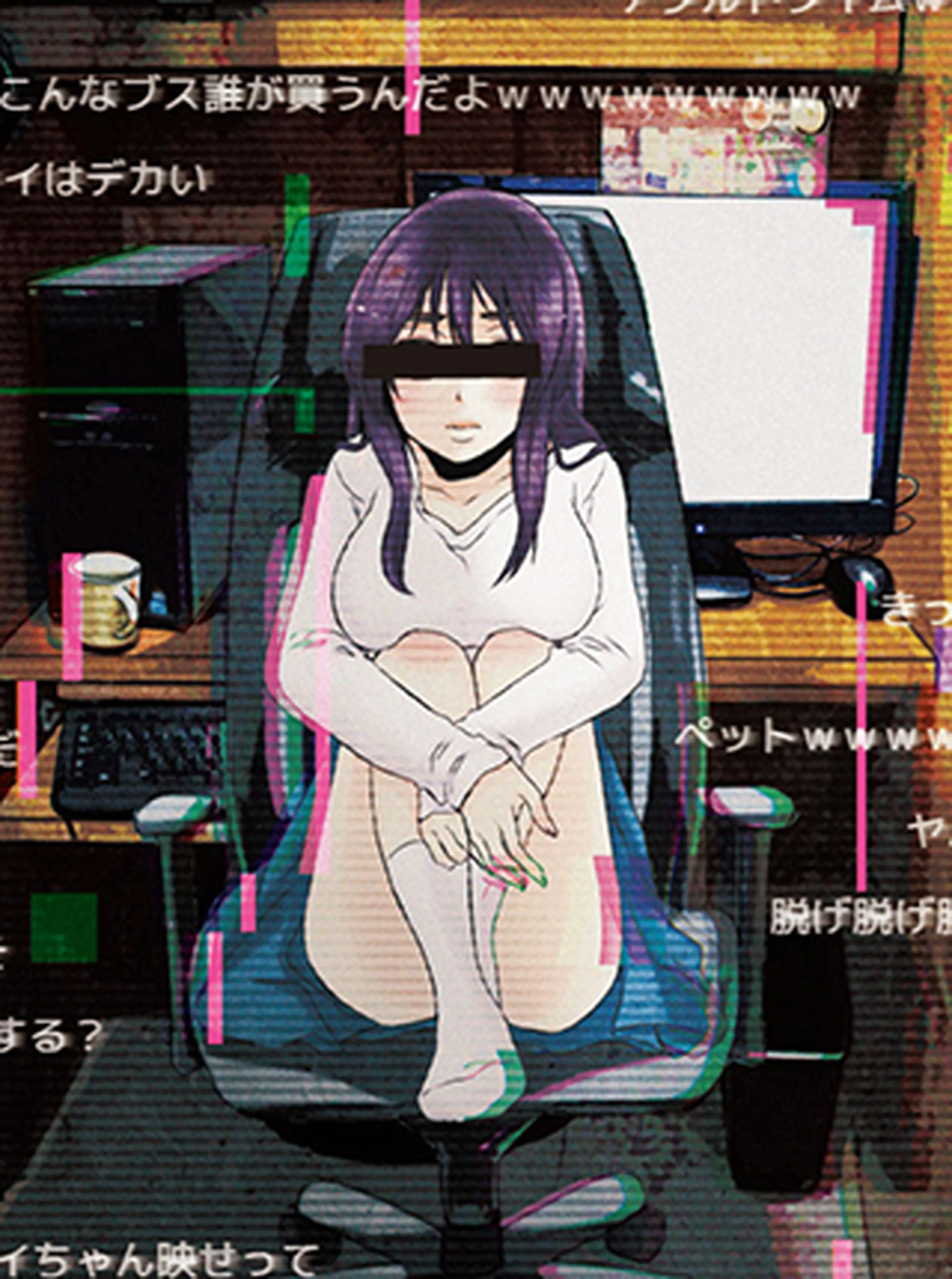 奈落の羊 書影