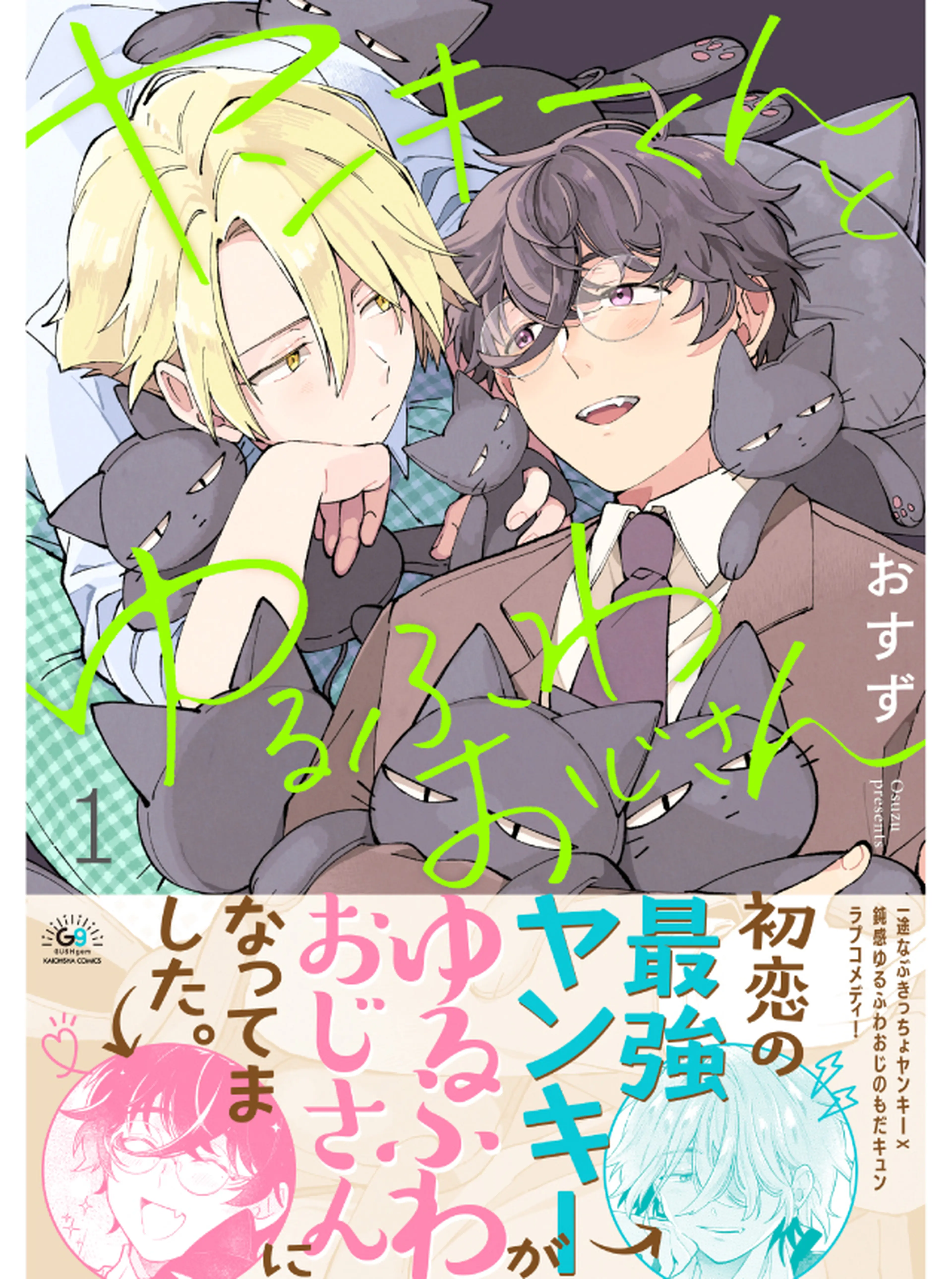将来的に死んでくれ - pixivコミック