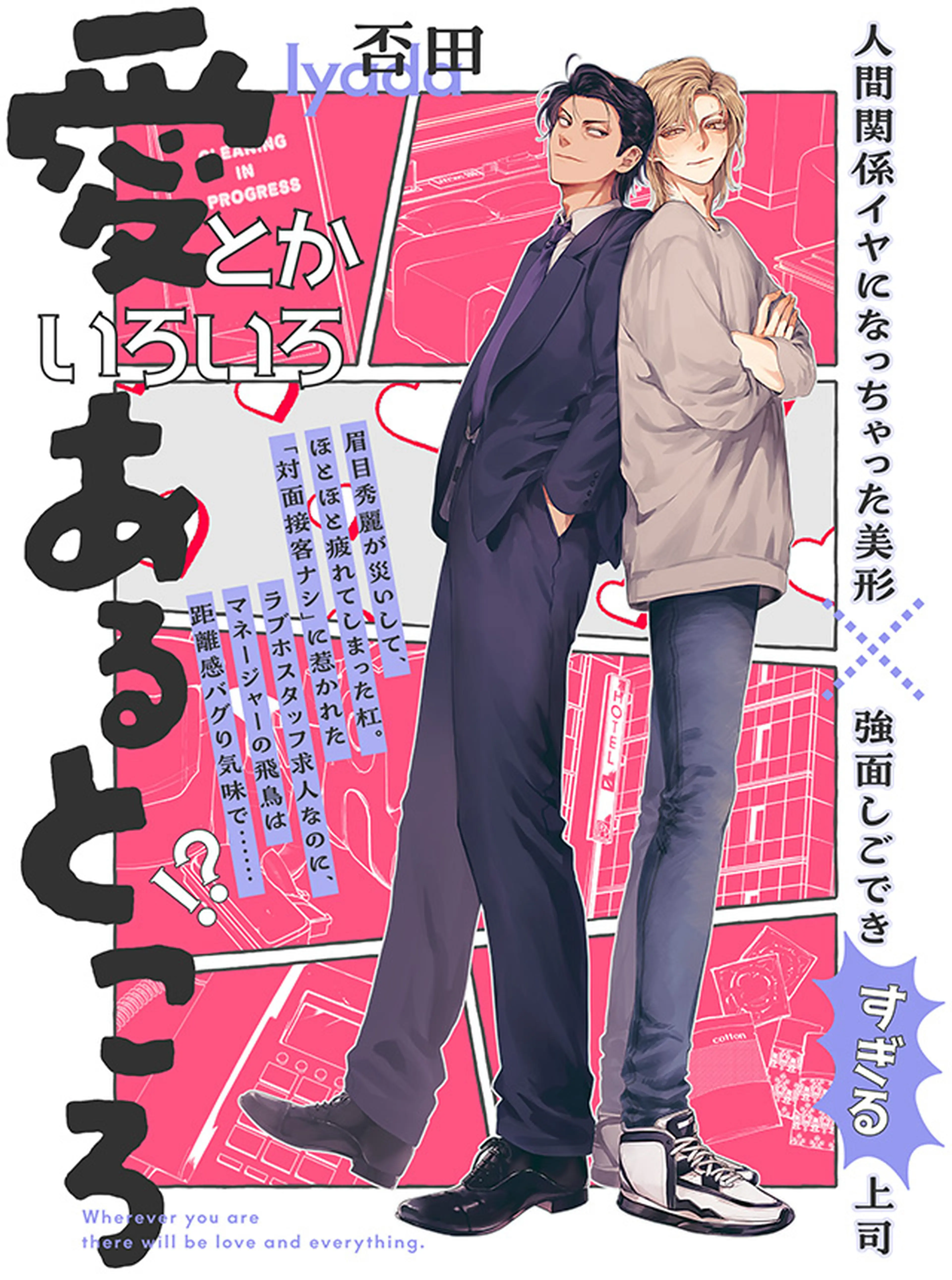 ⑥BL本まとめ売り　ボーイズラブコミックス　BOYS LOVE COMICS 29 BL本まとめ売り ボーイズラブコミックス BOYS LOVE COMICS