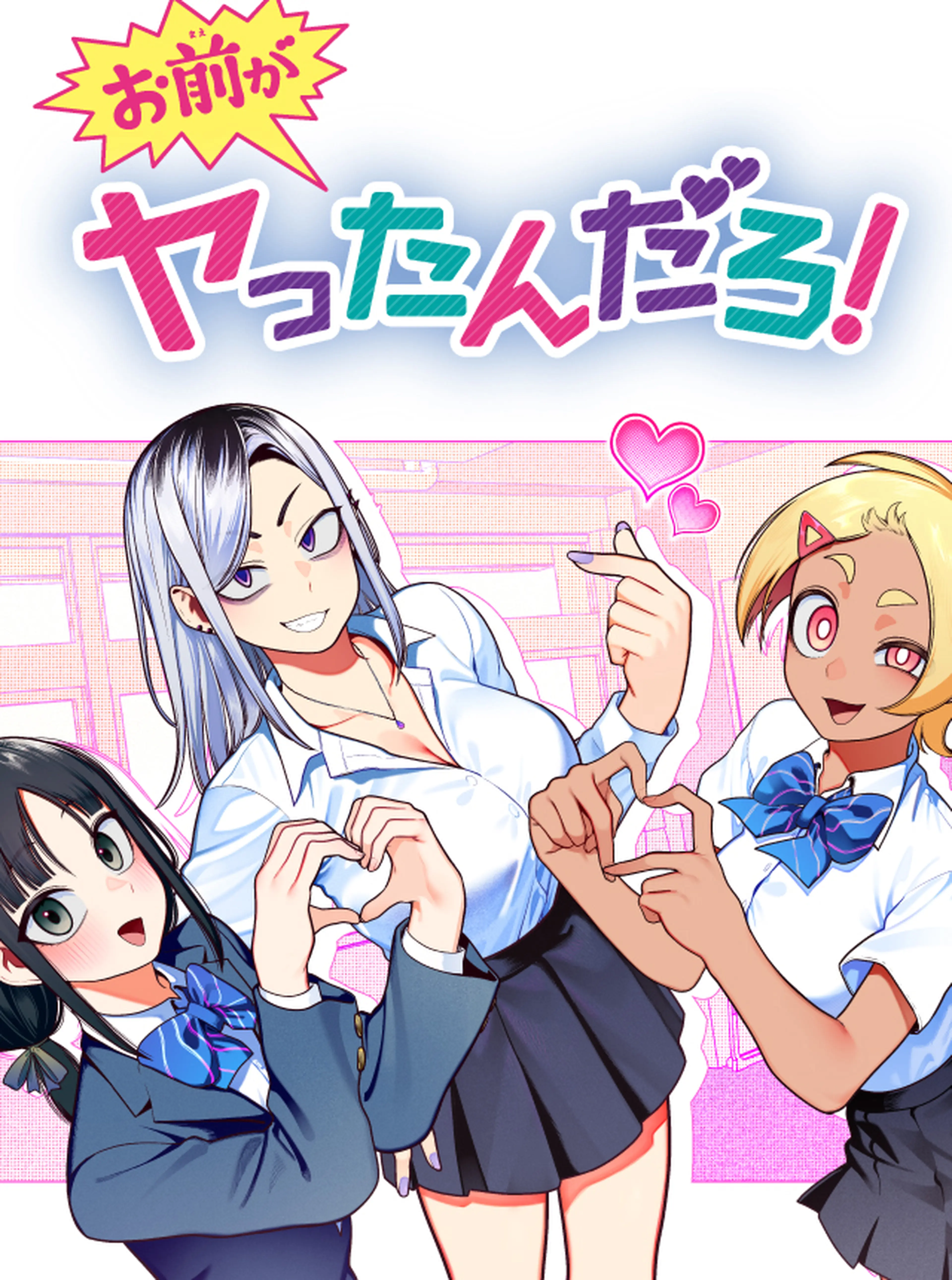 将来的に死んでくれ - pixivコミック