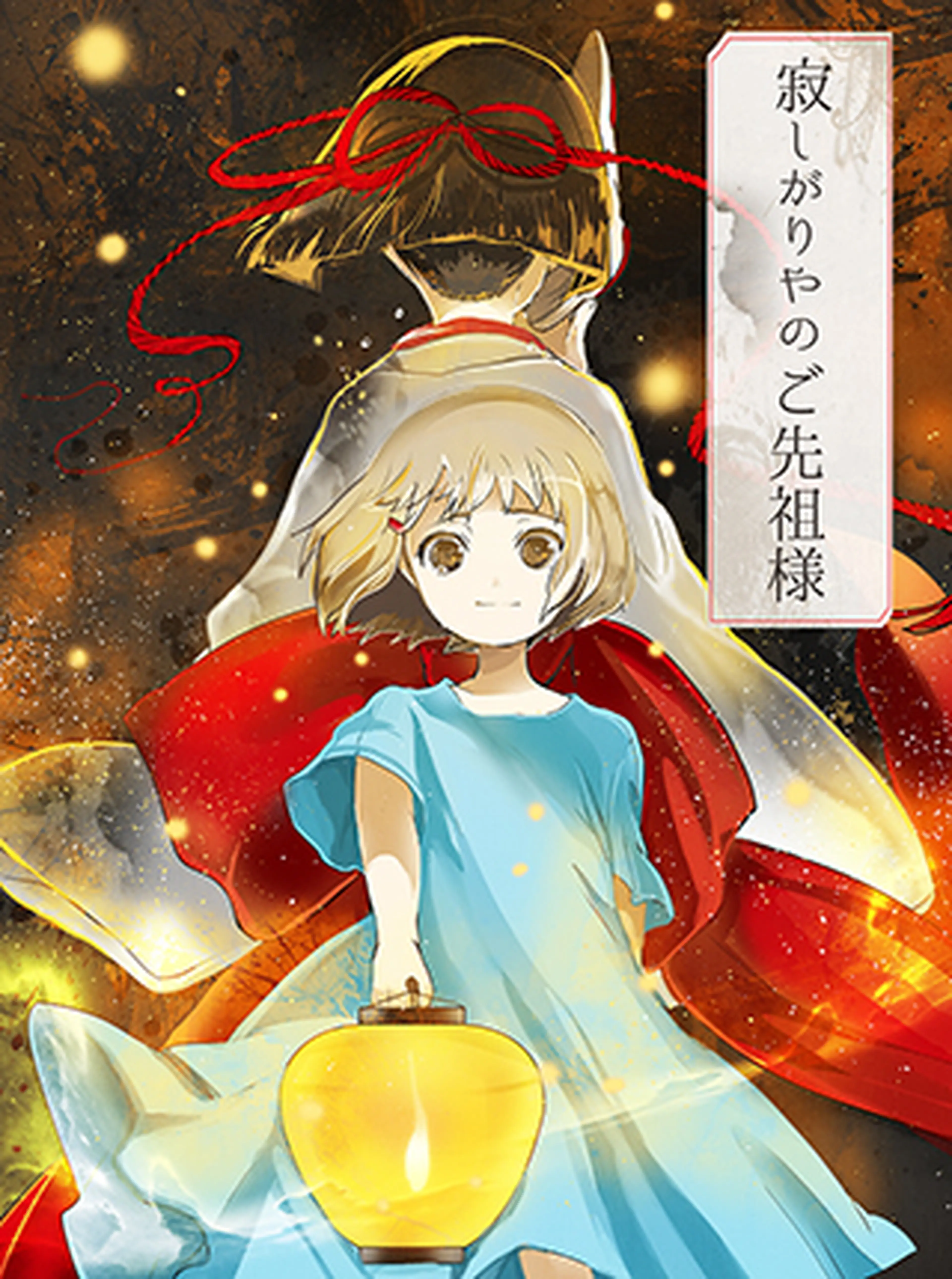 人間ちゃんと俺 Pixivコミック 人間ちゃんと俺 Pixivコミック