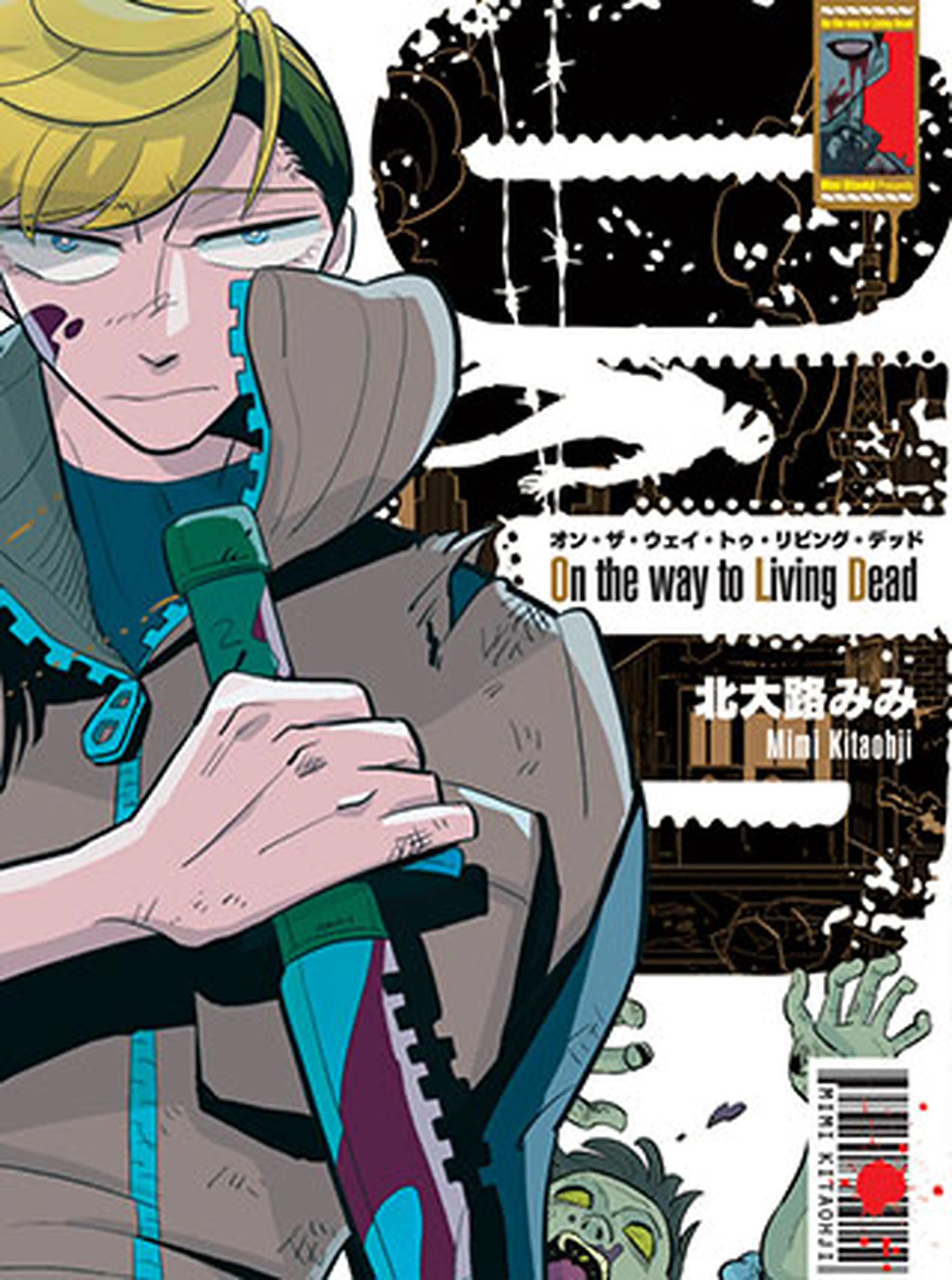 【限定非売品】On the way to Living Dead 2338.jpg?20191115175007