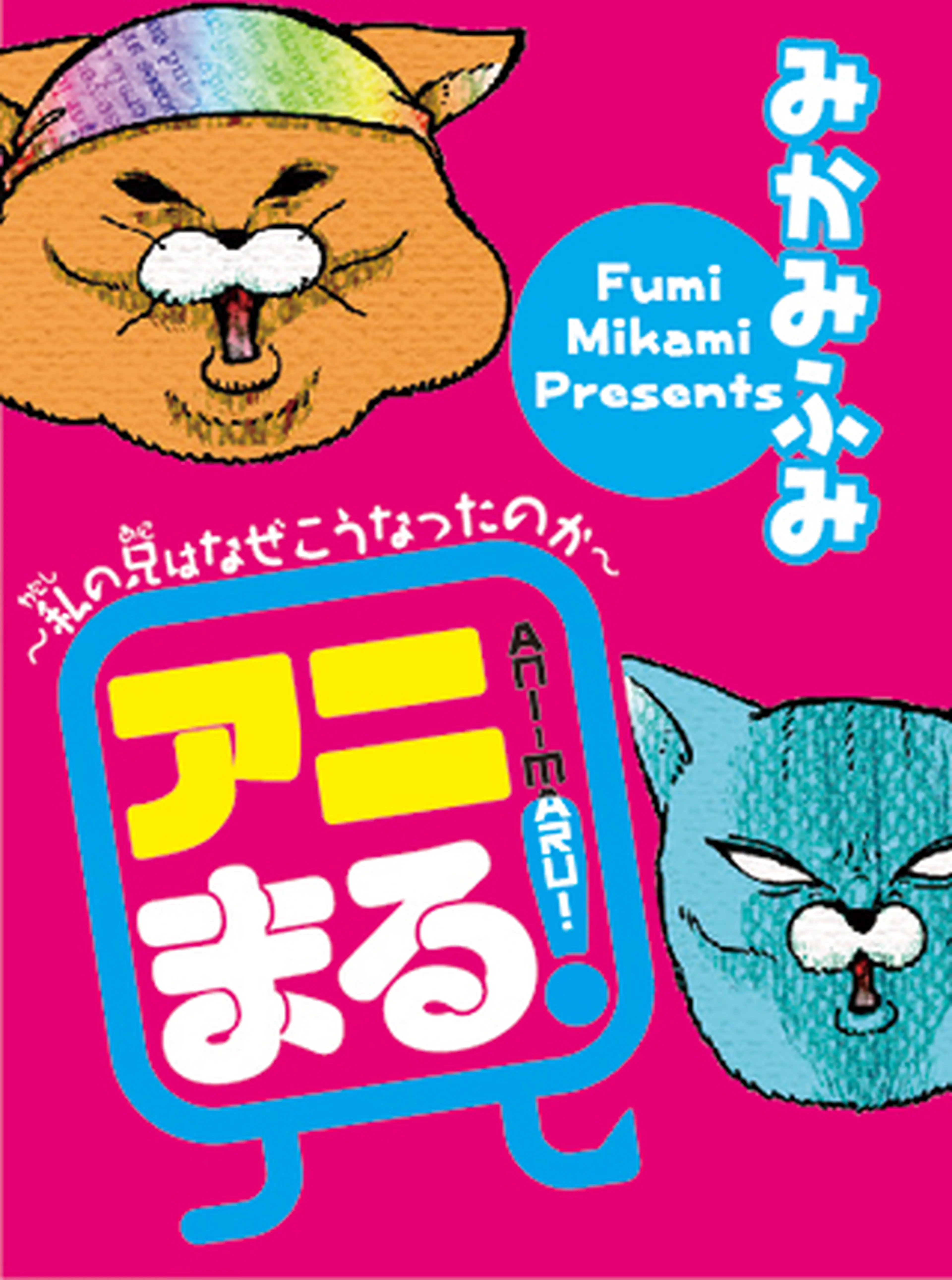 驚愕の漫画 Pixivコミック
