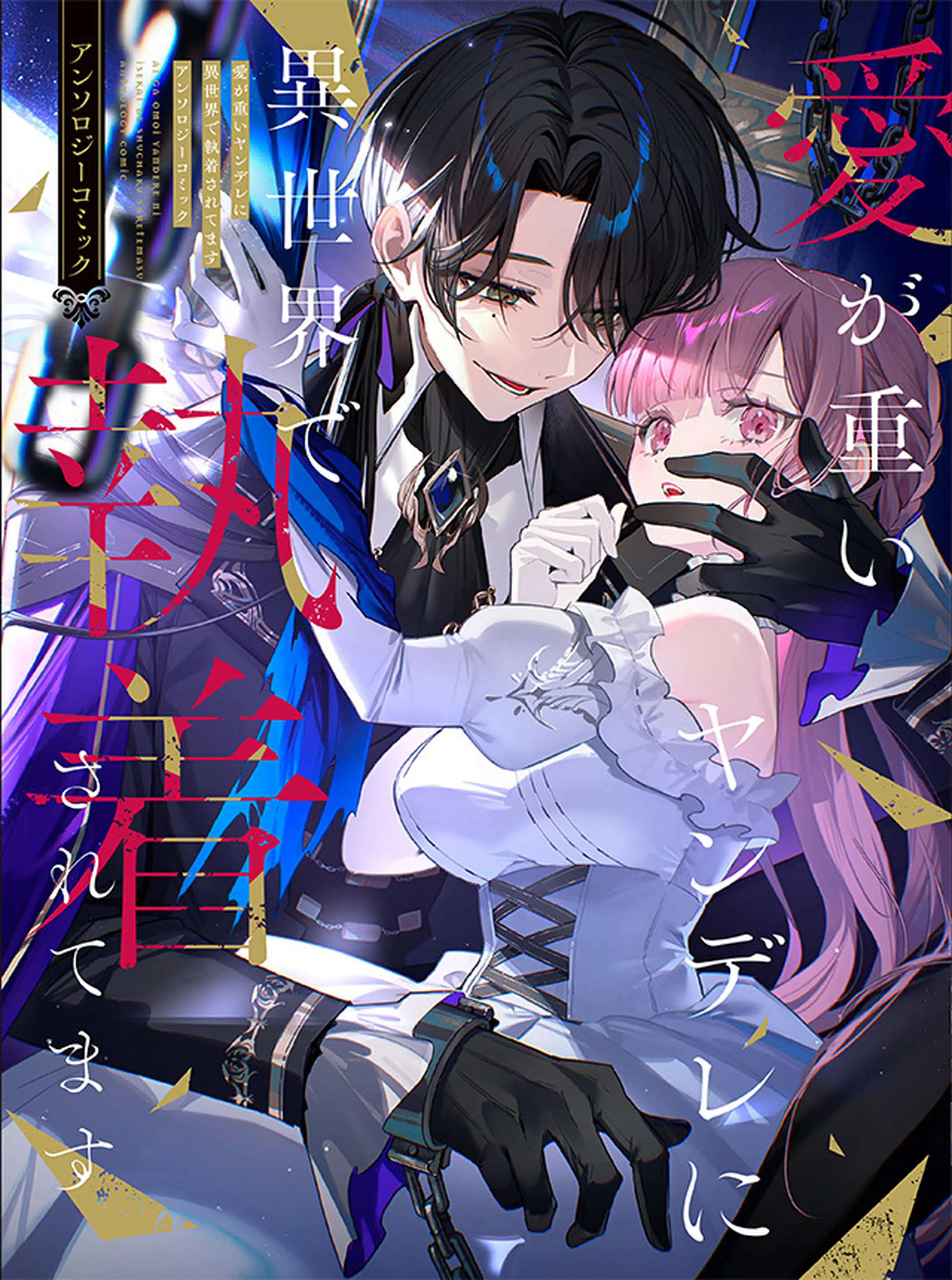 事なかれ令嬢のおいしい契約事情 ～婚約破棄をされたら、王太子殿下と