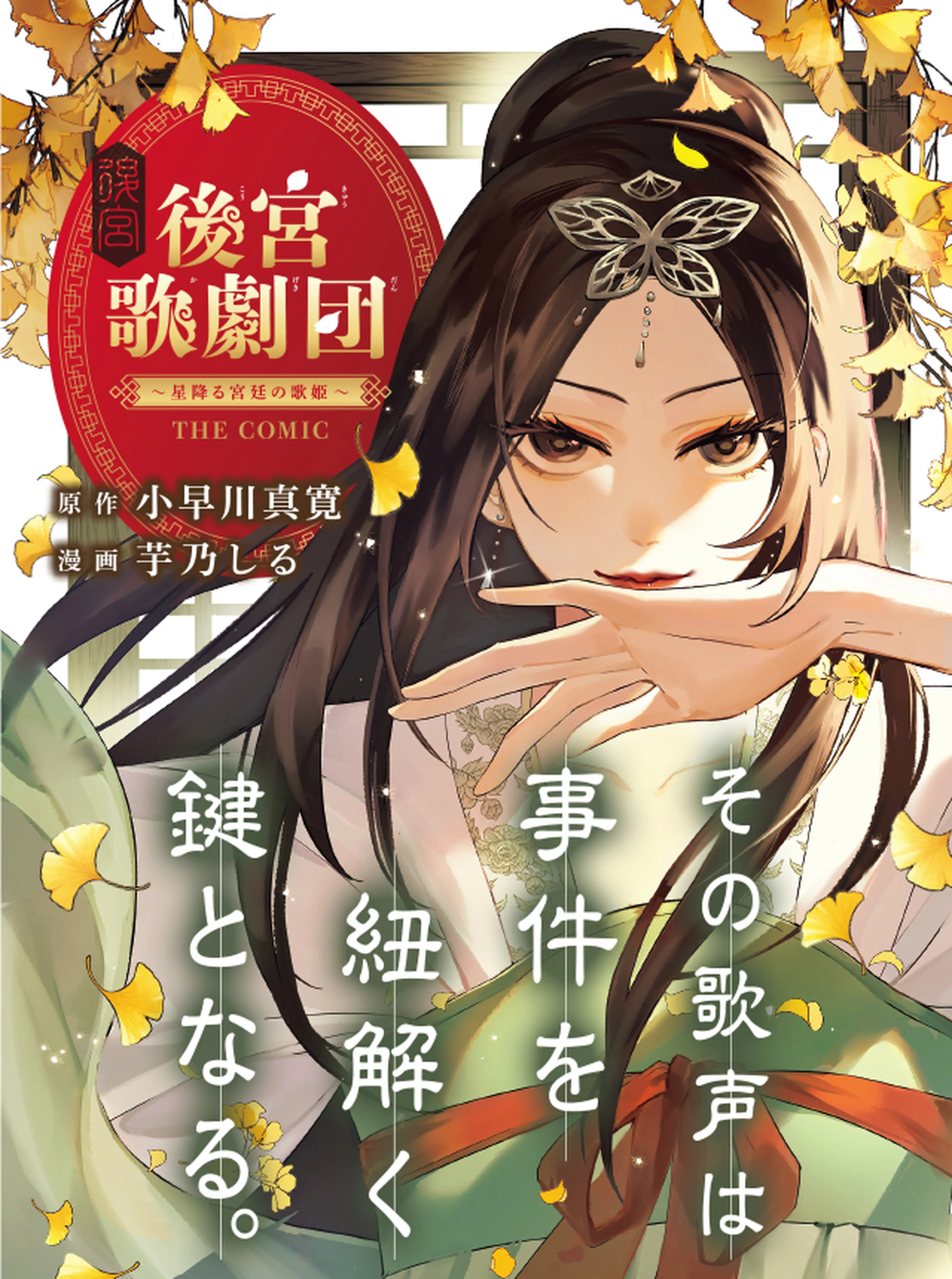 魔導具師ダリヤはうつむかない ～Dahliya Wilts No More～ - pixivコミック