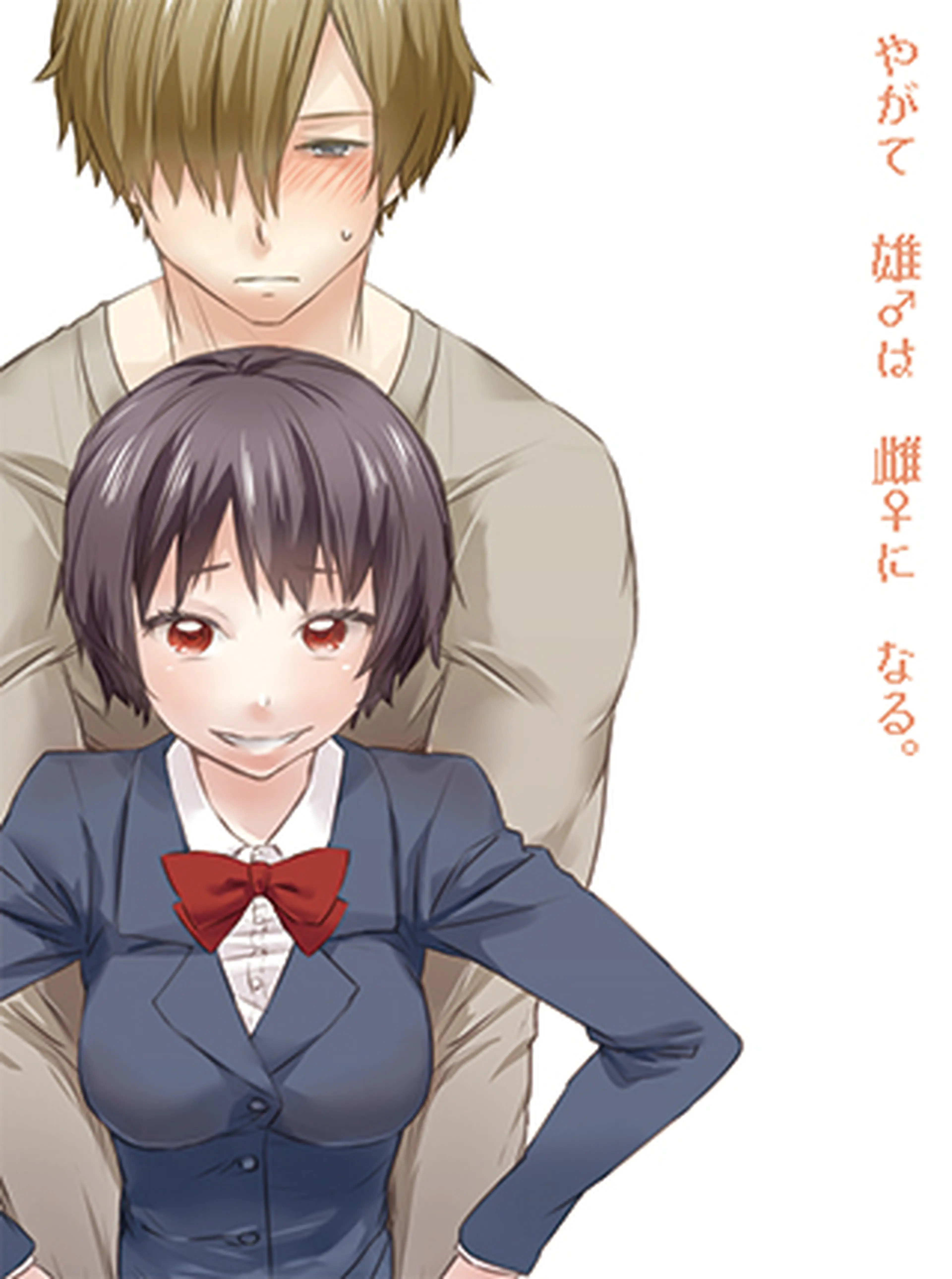 ララぱらふぃりあ 書影