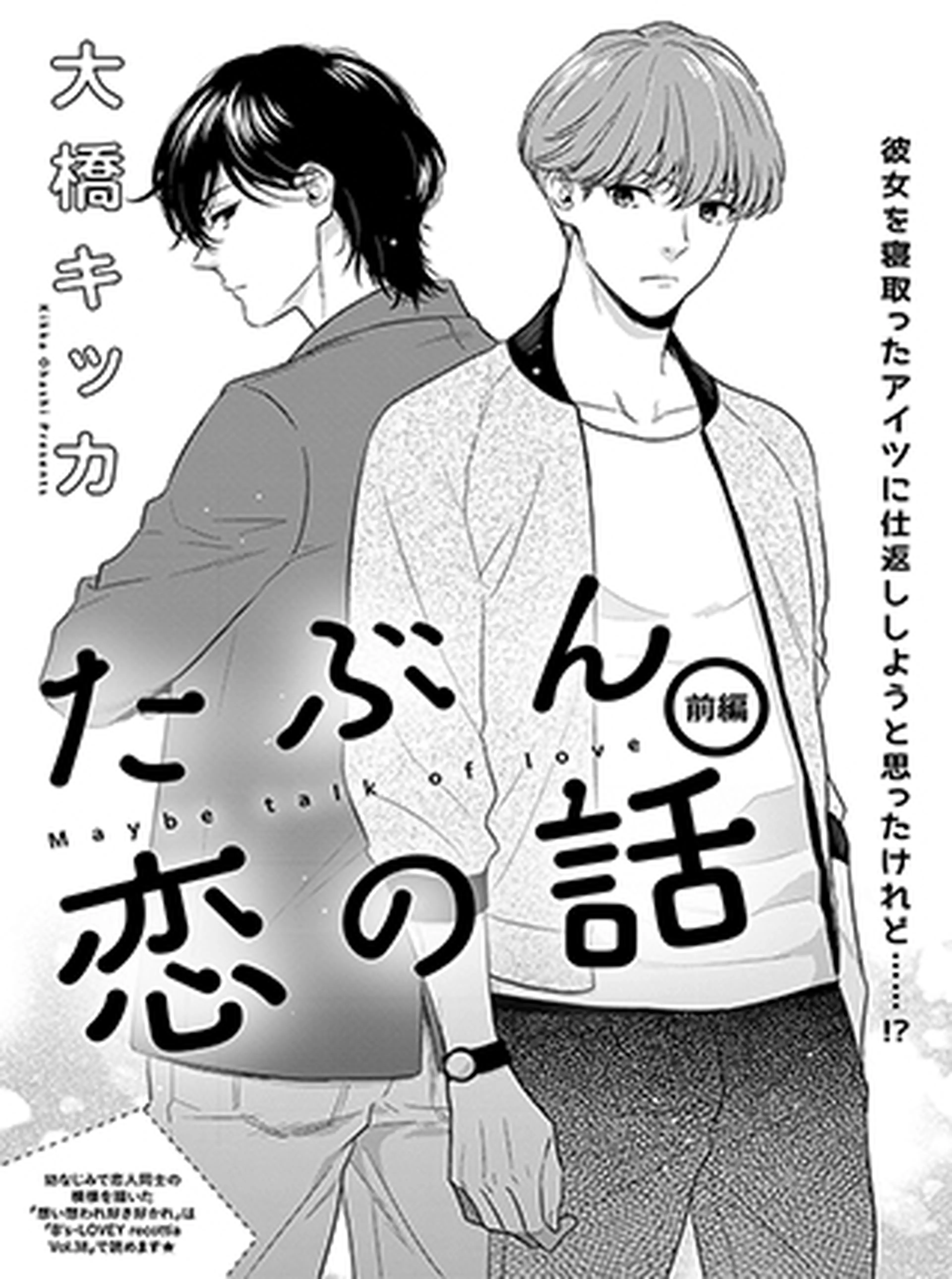 復讐の漫画 Pixivコミック