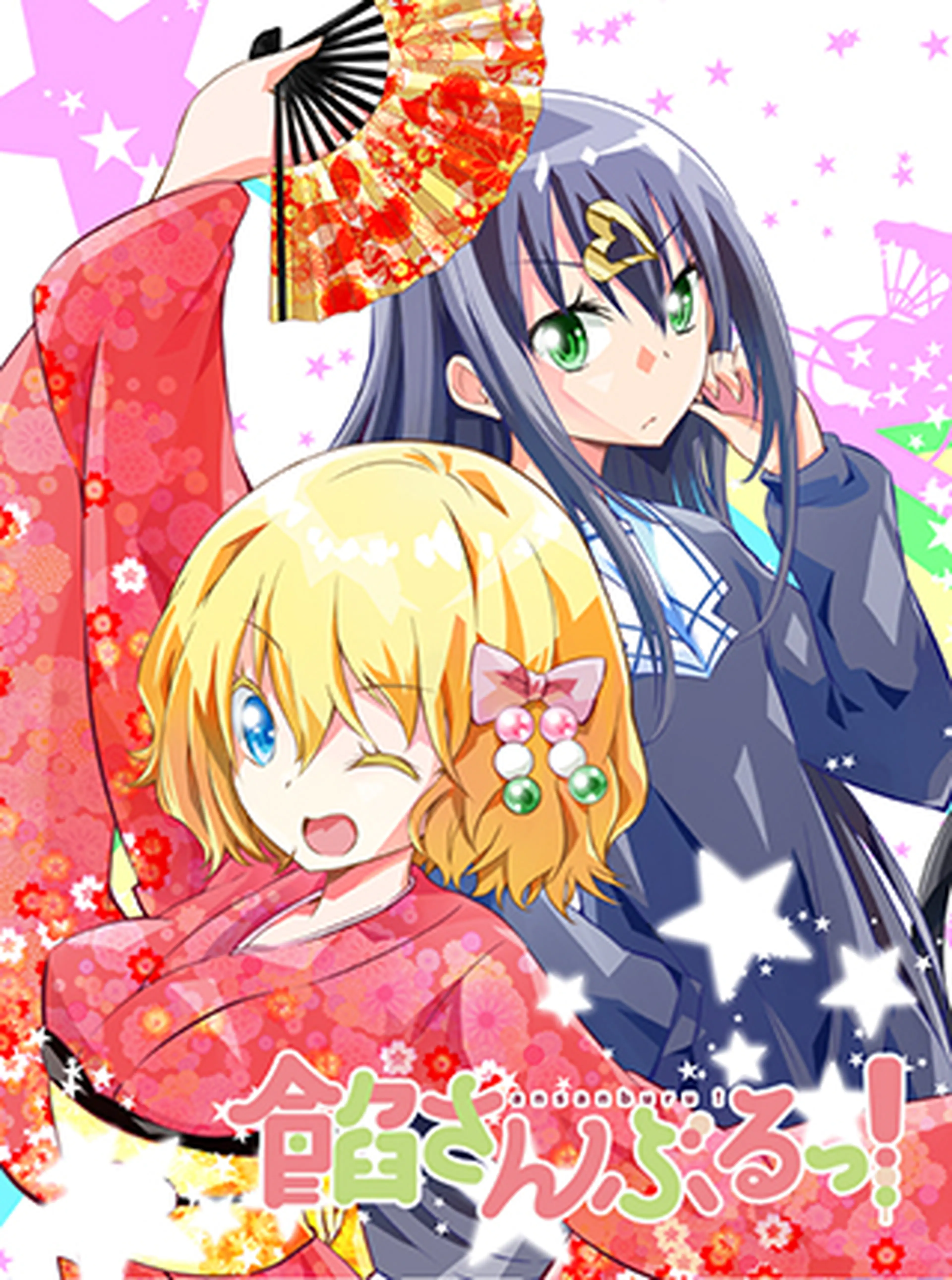 ふんわりの漫画 Pixivコミック