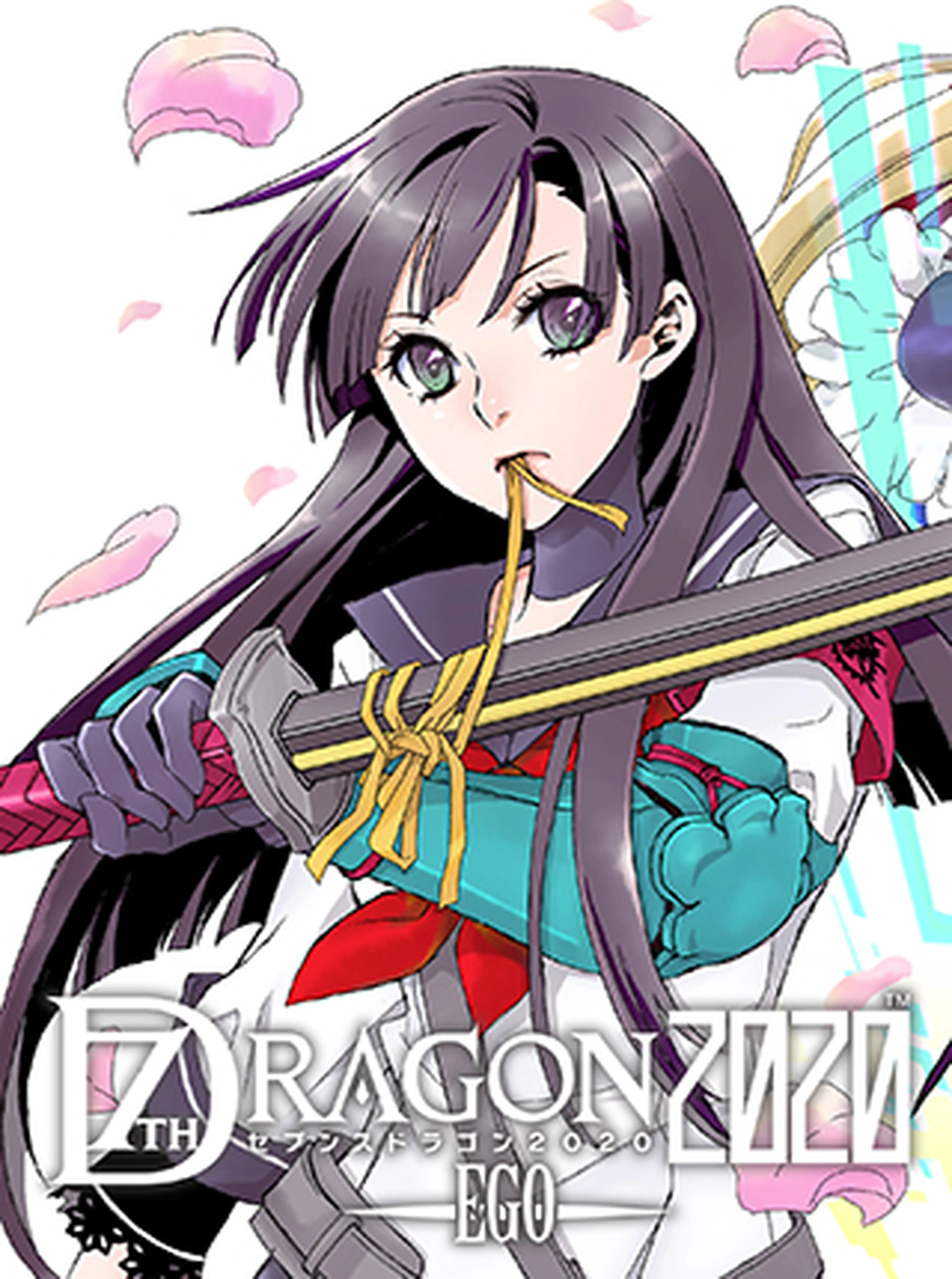 【中古】 セブンスドラゴン２０２０ーＥＧＯー/ＫＡＤＯＫＡＷＡ/木野コトラ 中古】 セブンスドラゴン2020ーEGOー/KADOKAWA