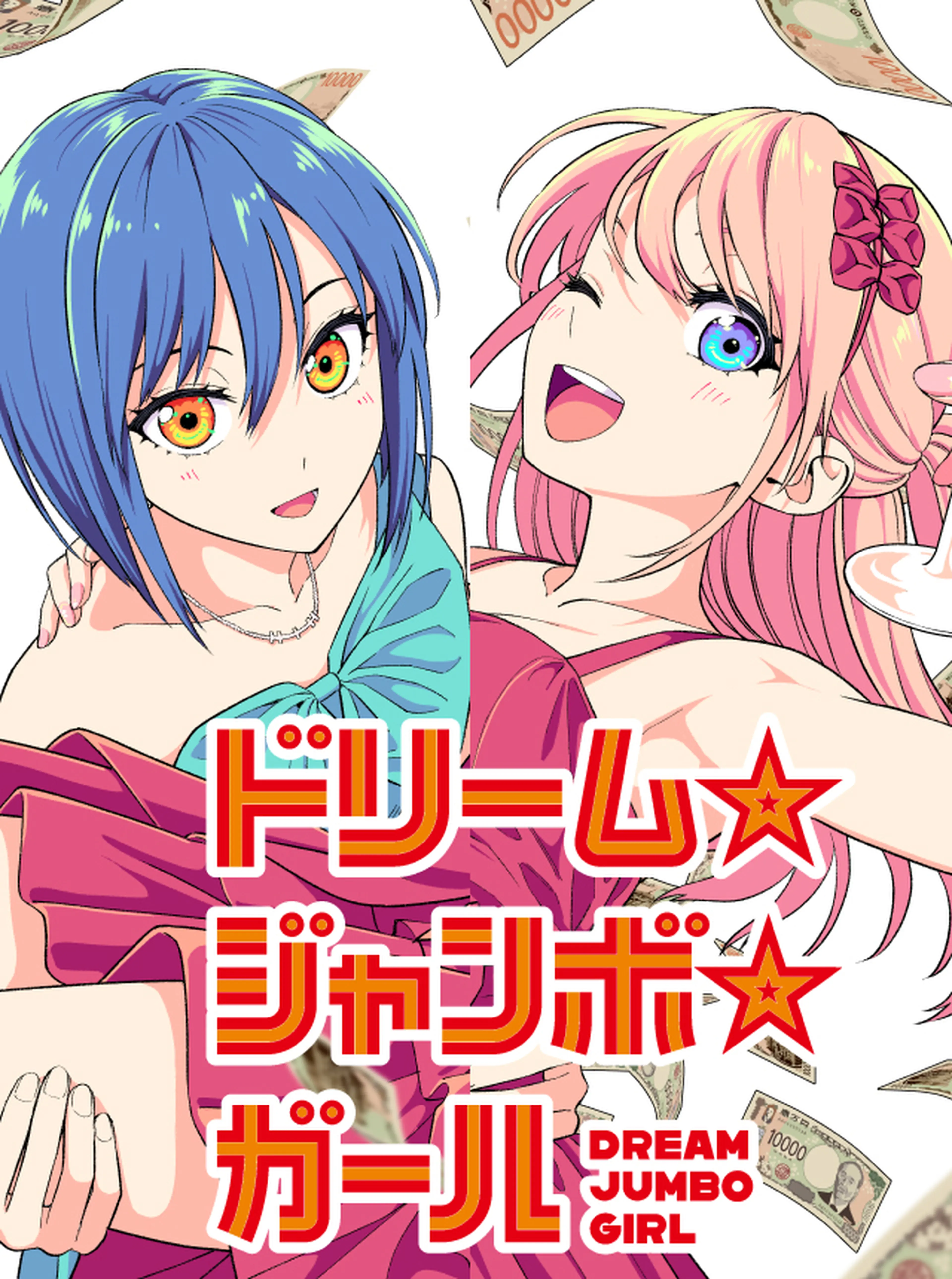 カナン様はあくまでチョロい - pixivコミック