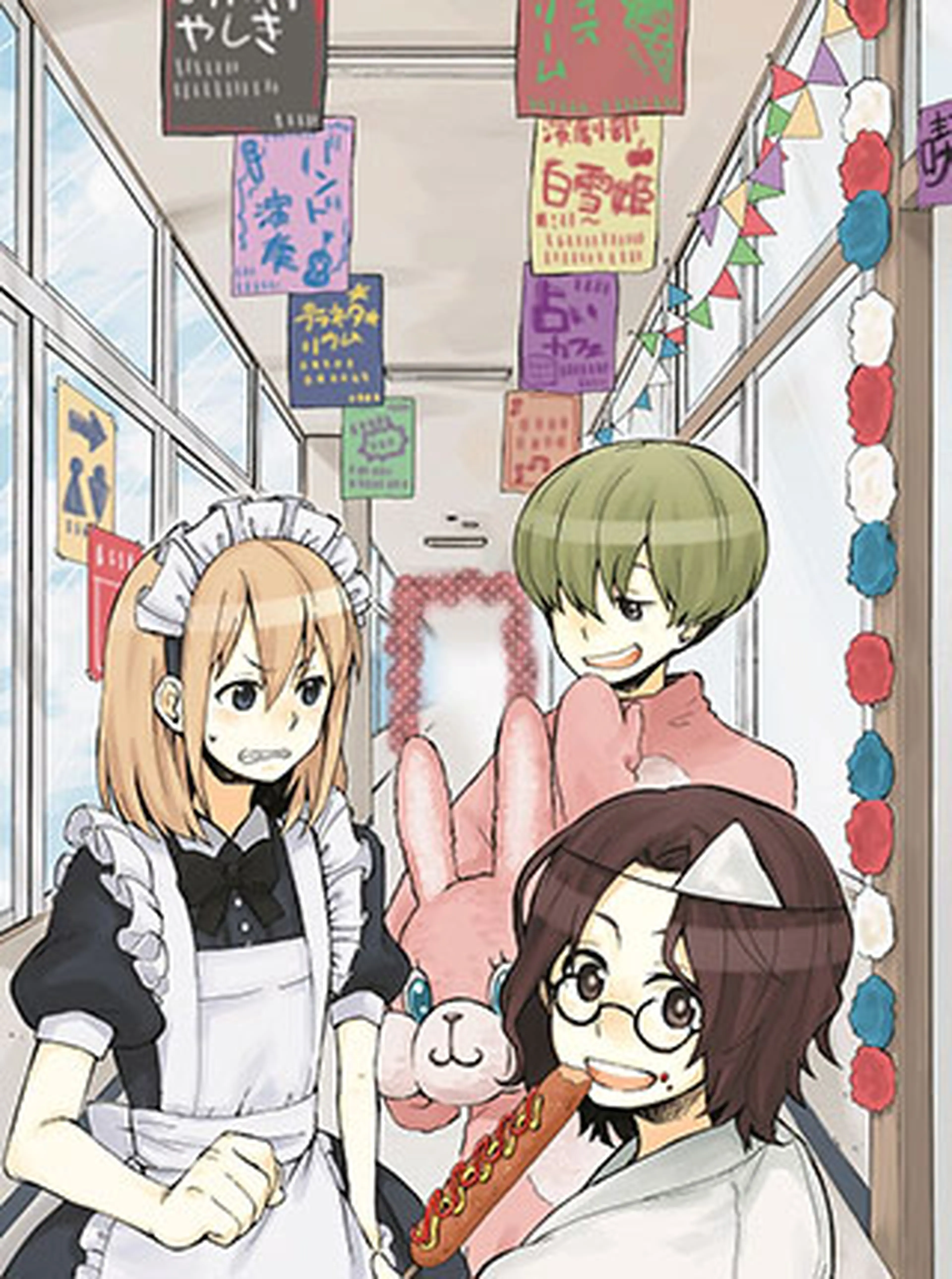 ゲッサンminiプラス6号 書影