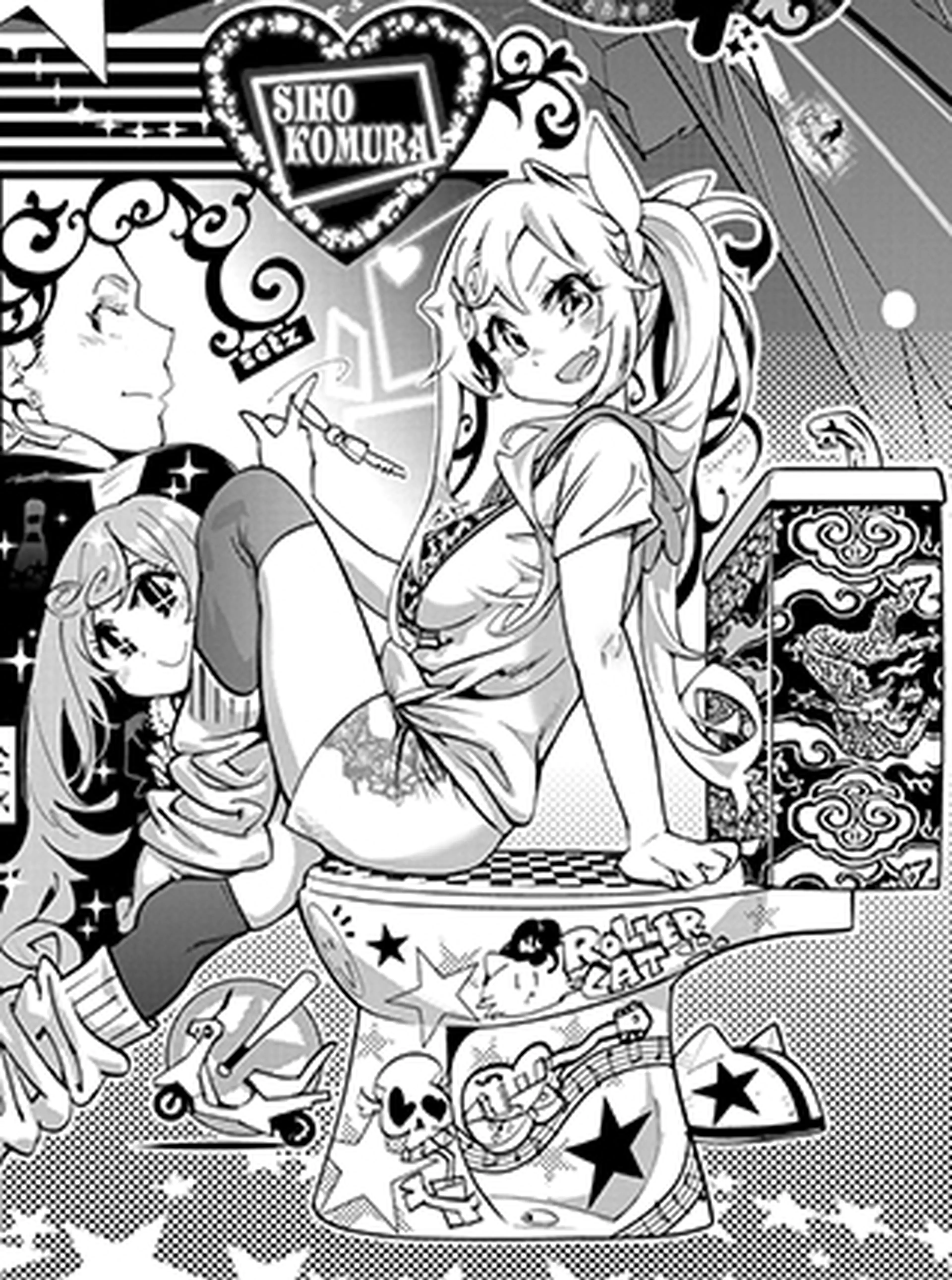 こもらしちゃん 書影