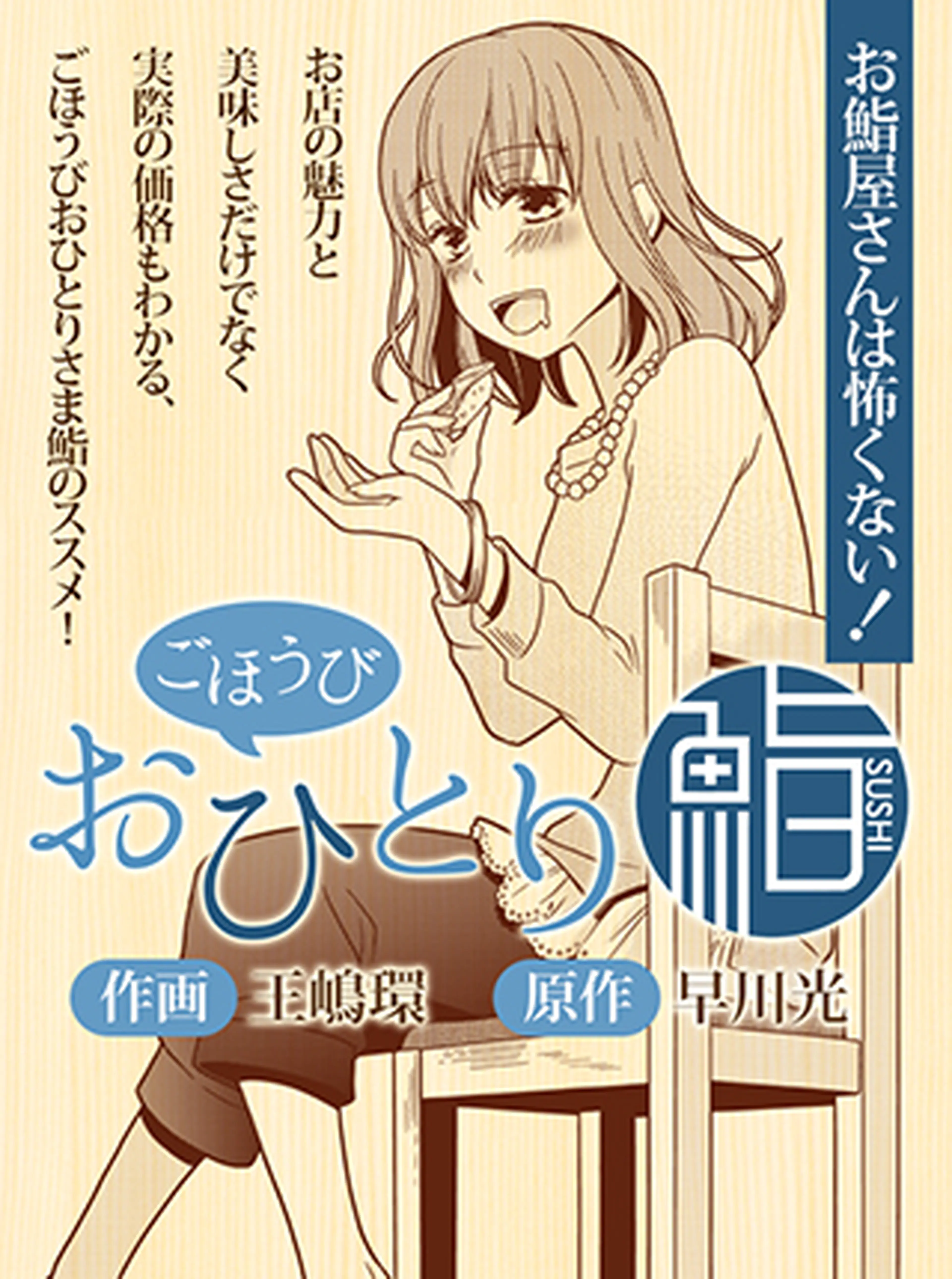 別れの漫画 Pixivコミック