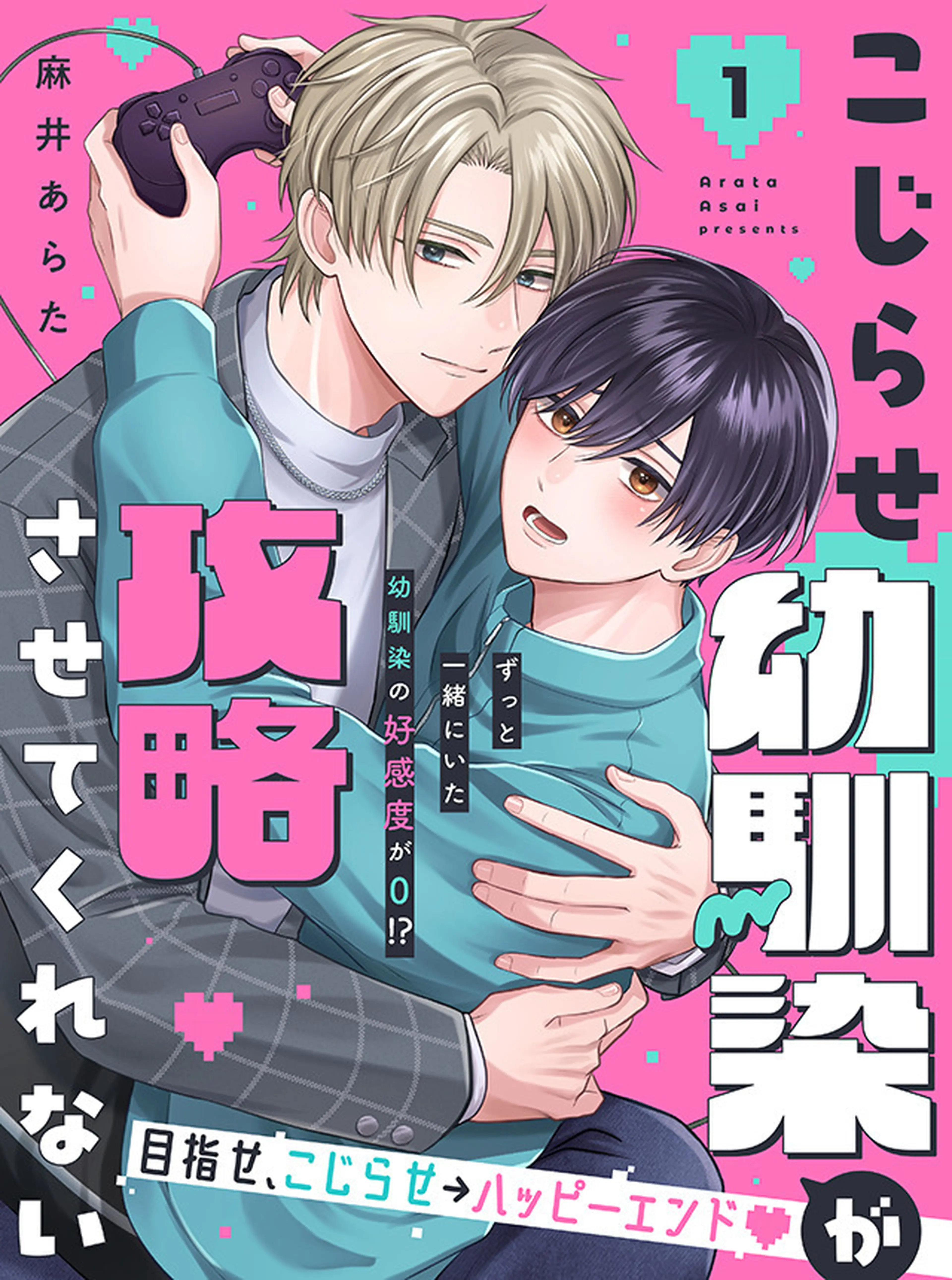 bl アニメ 無料