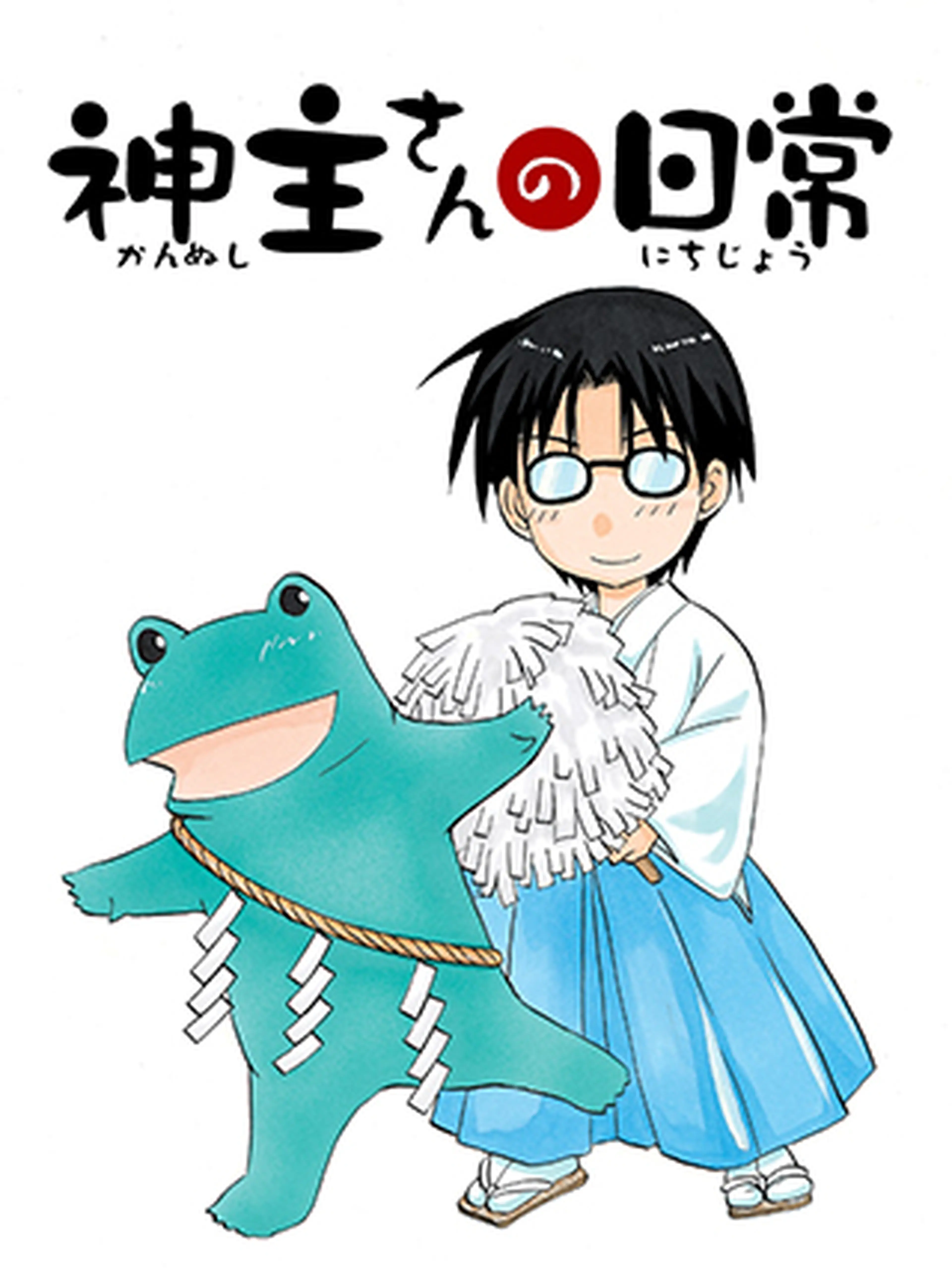 天国のススメ Pixivコミック