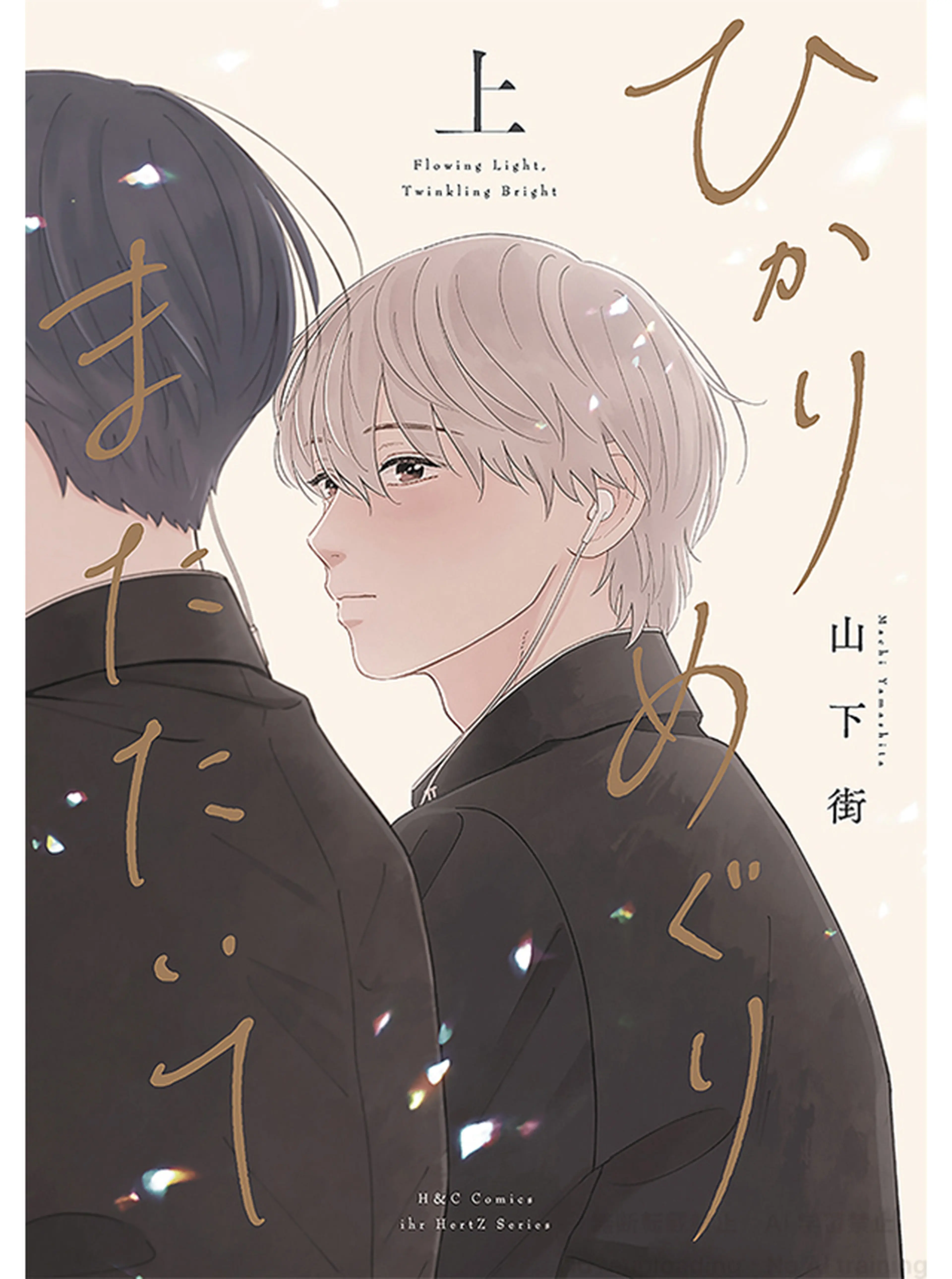 bl 無料