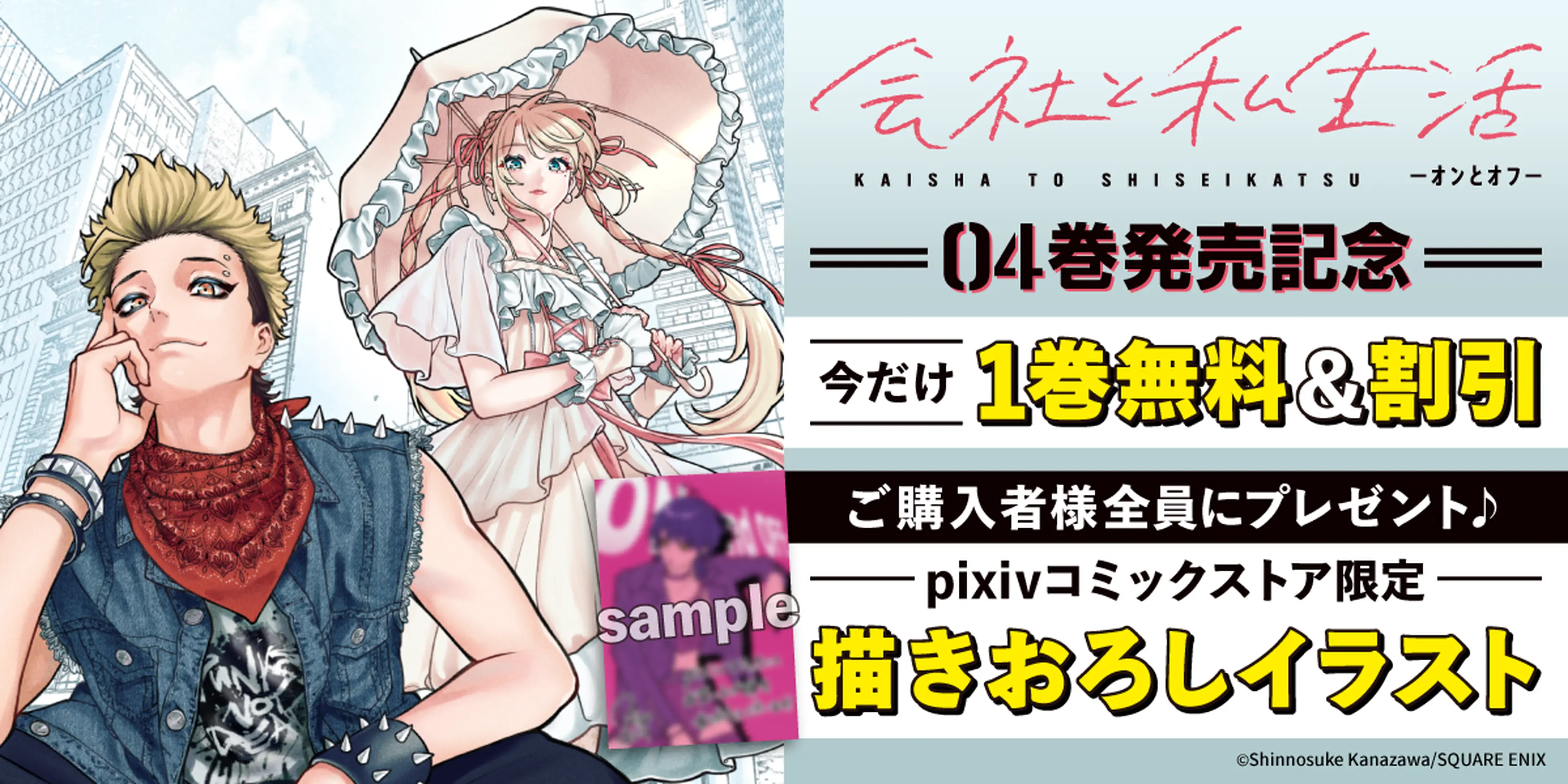 https://comic.pixiv.net/info/tbfctq8n3alu2lstjv4ekhlp