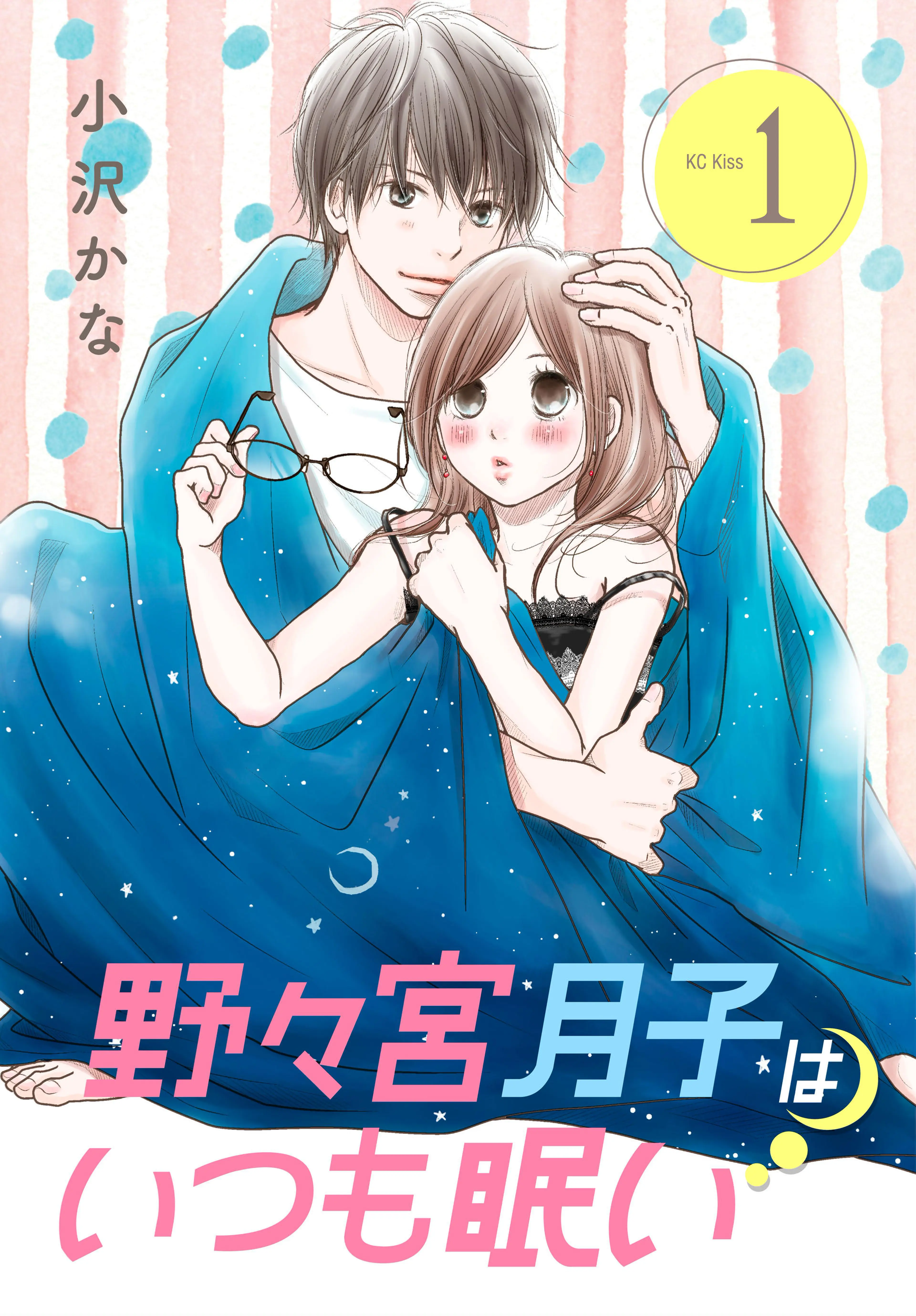 うたのプリンスさまっ　忍びよる恋はくせもの　桜色ホリックキス　他漫画セット セール⭐︎うたのプリンスさまっ忍びよる恋はくせもの桜色