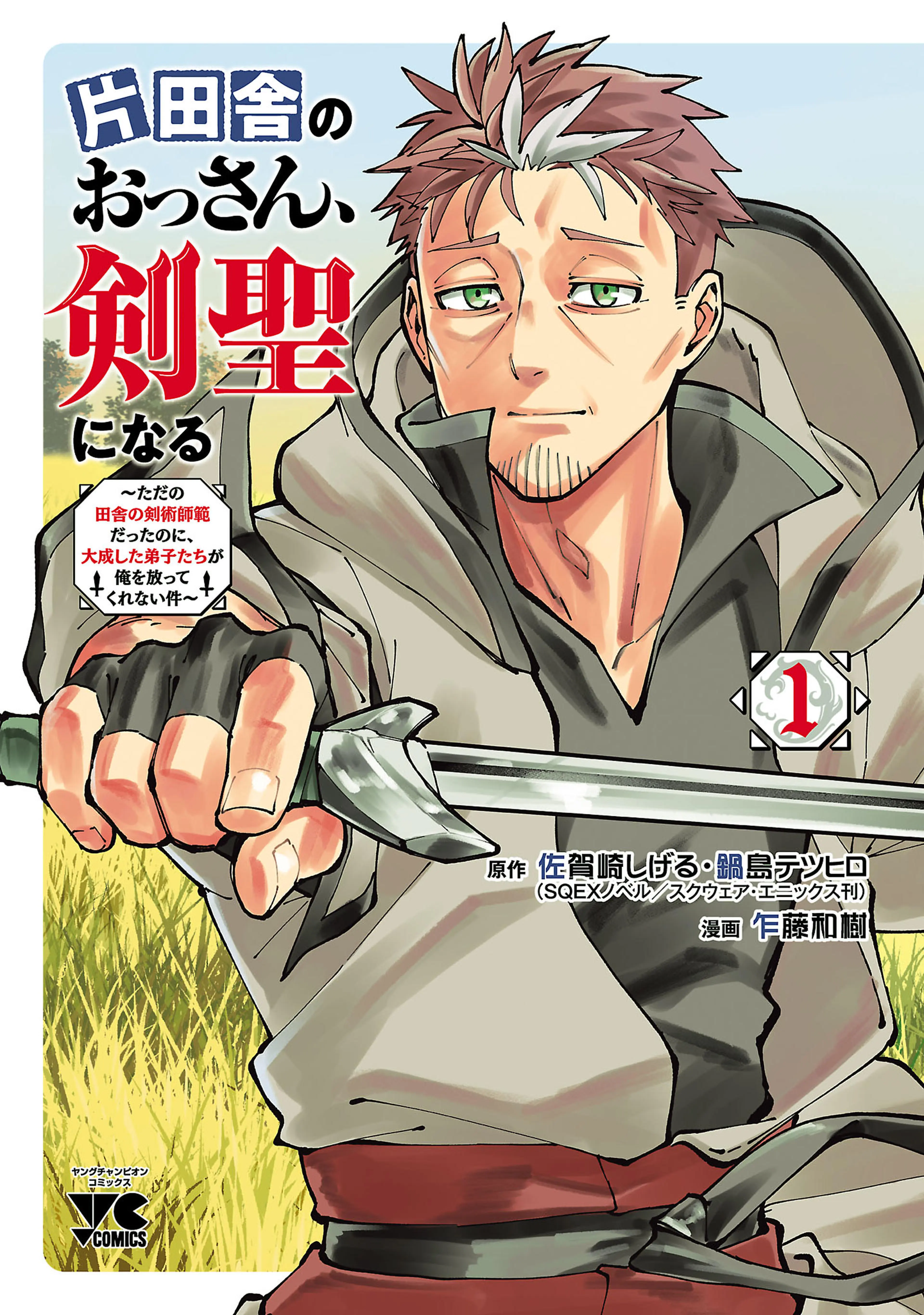 幼女戦記 大隊野史～Another Story of the Battalion～ - pixiv
