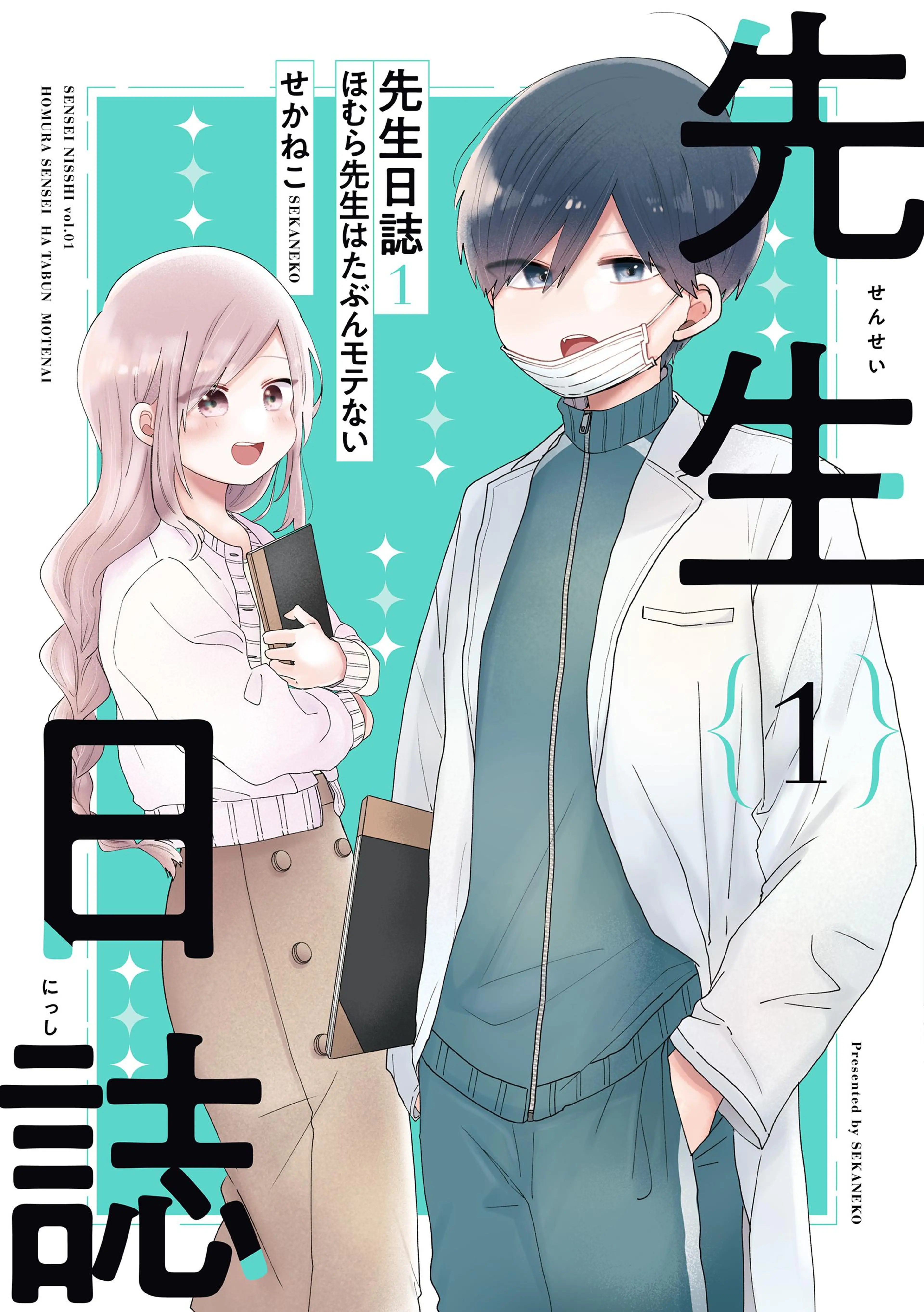 Pixivコミック 話題の漫画やpixivコミックオリジナル作品が無料で読める